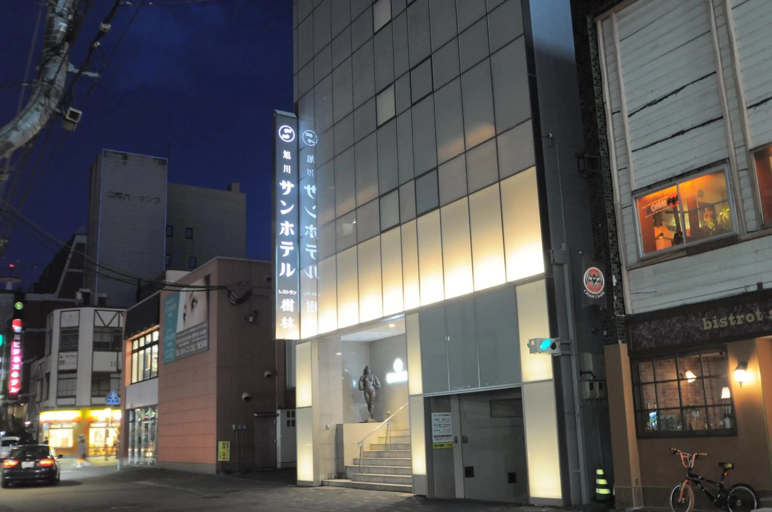 Facade/entrance, Property Building in Asahikawa Sun Hotel