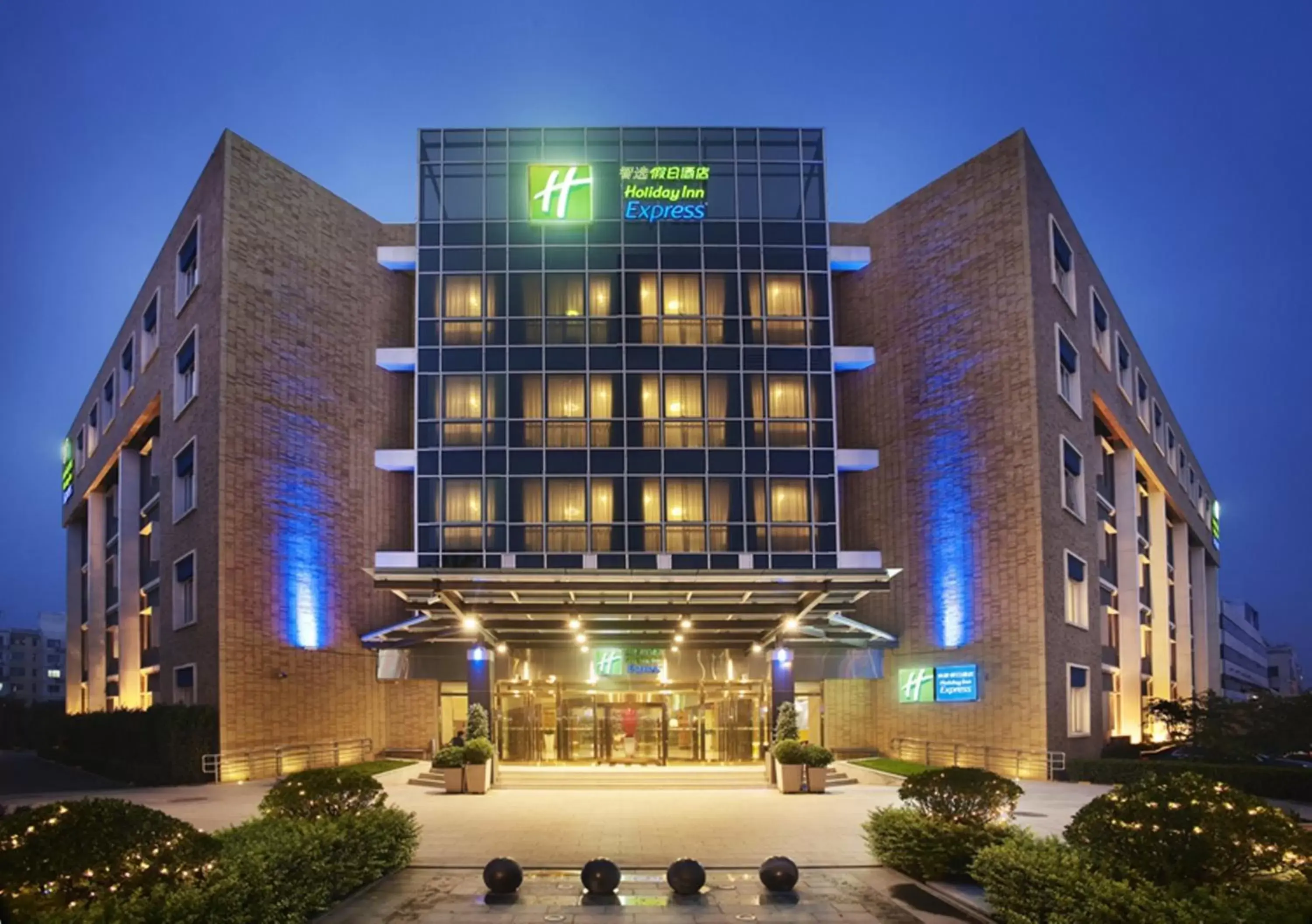 Property Building in Holiday Inn Express Shangdi Beijing, an IHG Hotel