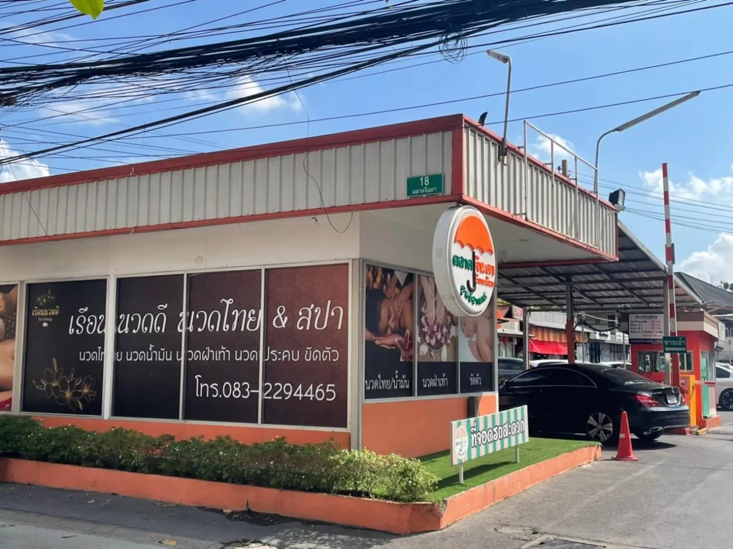 Restaurant/places to eat in V20 Boutique Jacuzzi Hotel