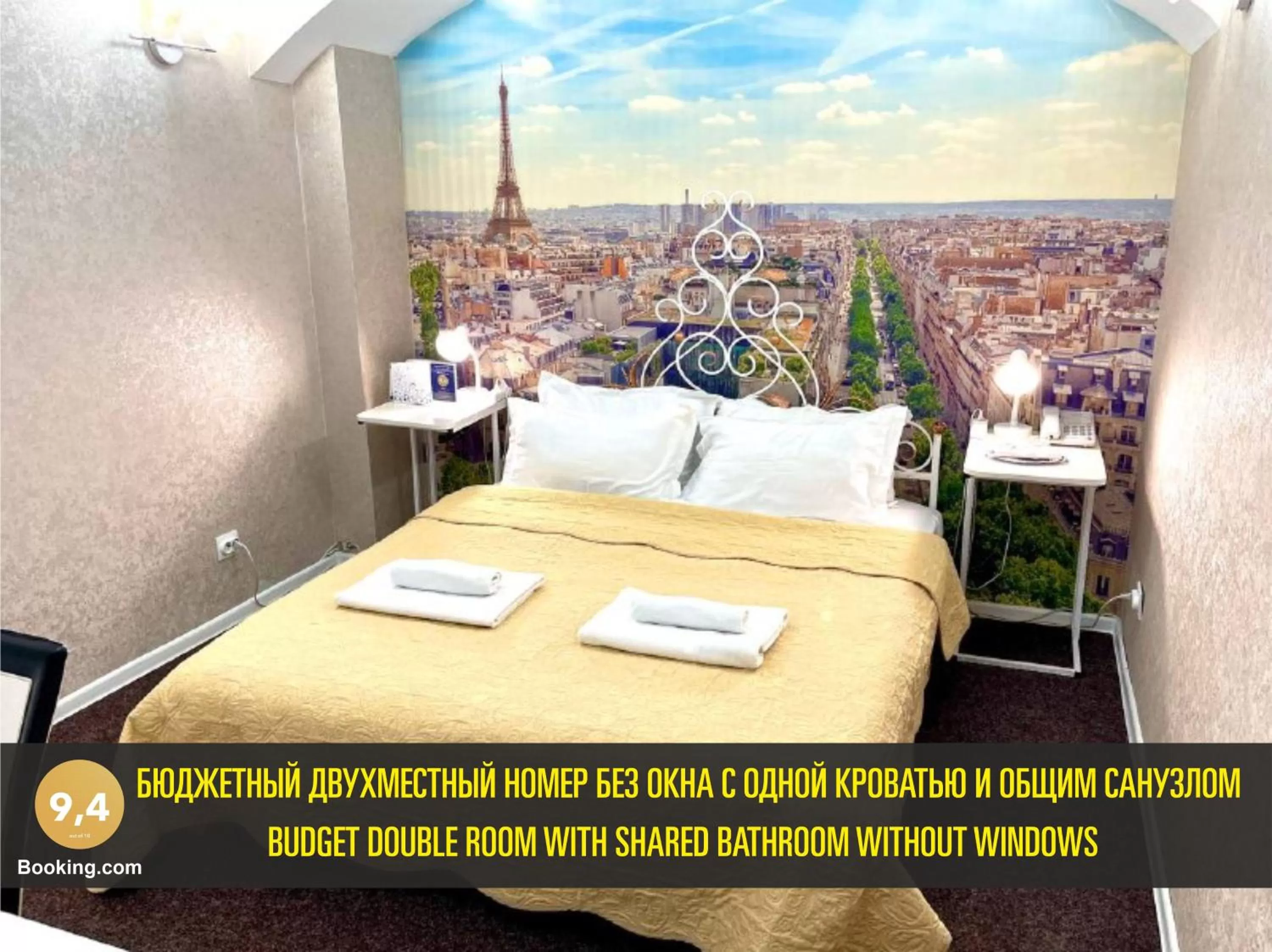 Bed in LES Mini Hotel