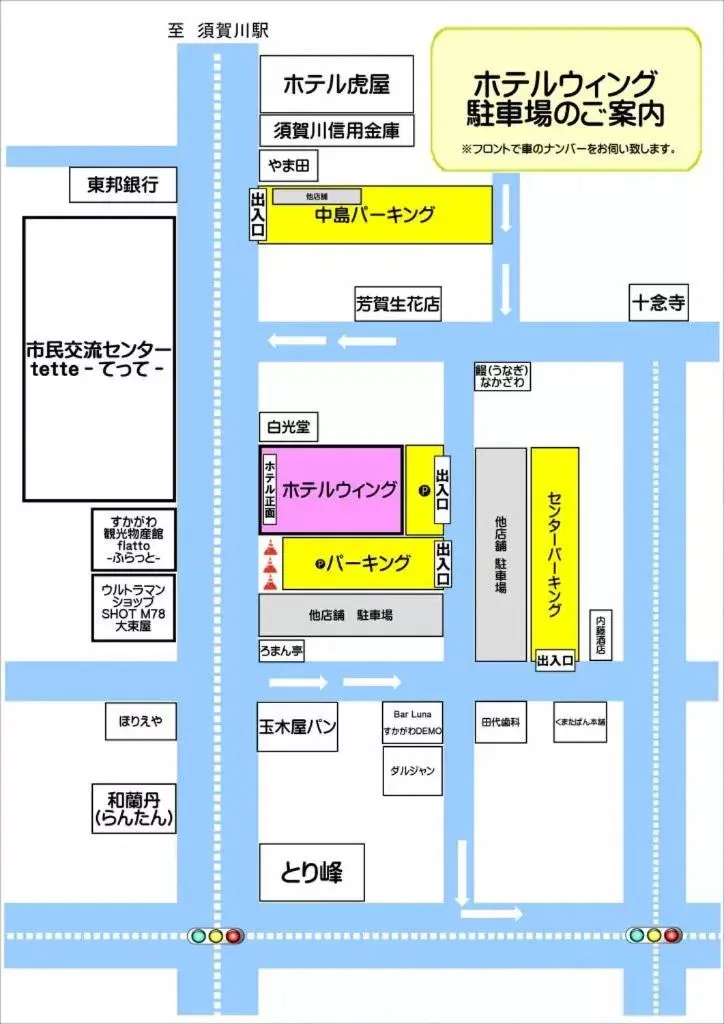 Parking, Floor Plan in Hotel Wing International Sukagawa