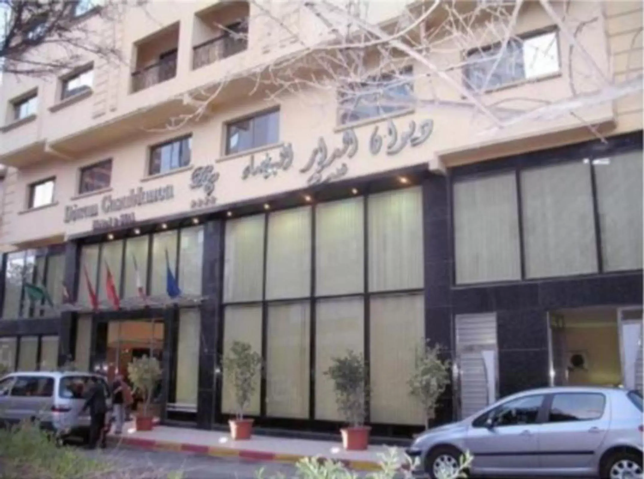 Property Building in Diwan Casablanca Hotel & Spa