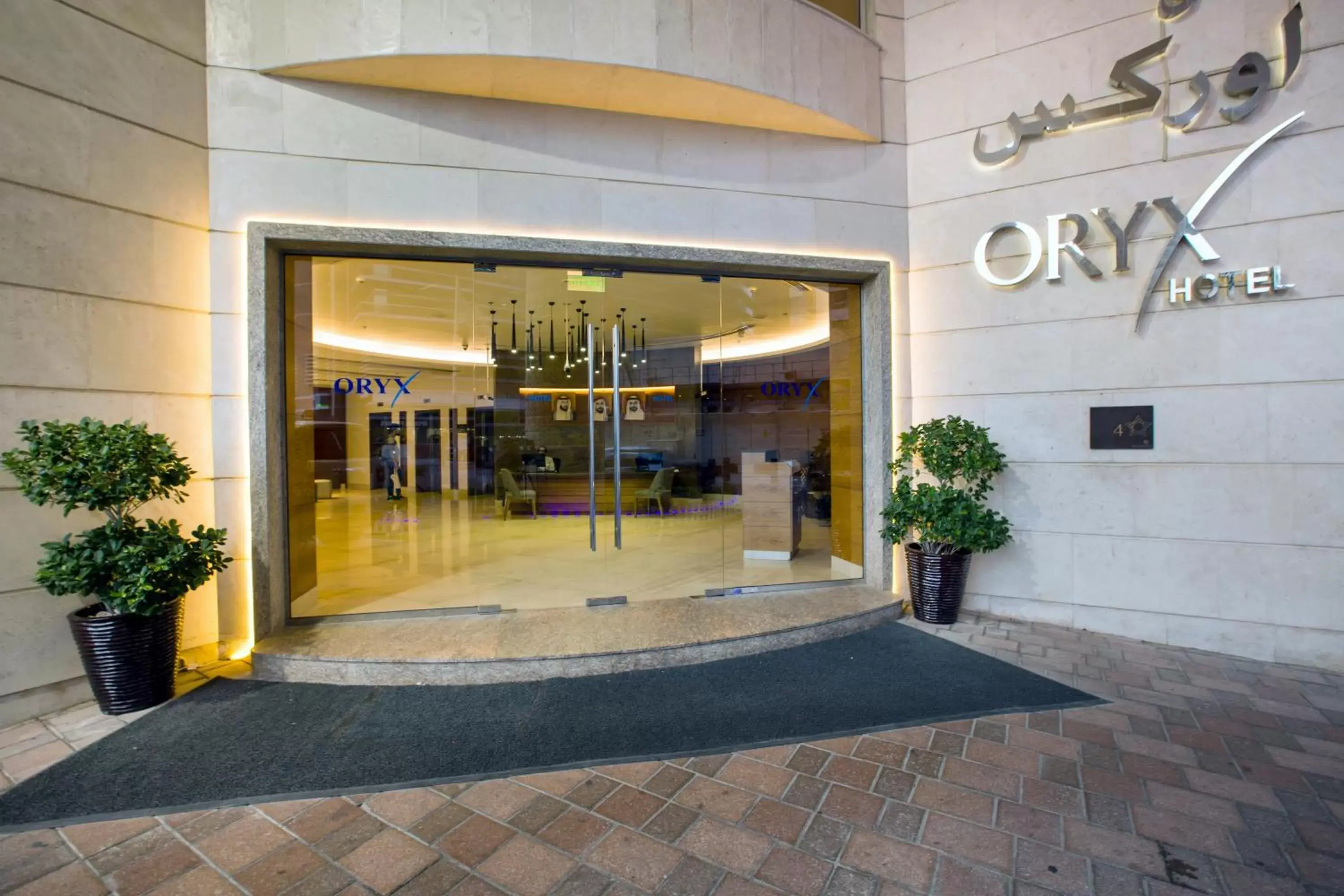 Facade/entrance in Oryx Hotel