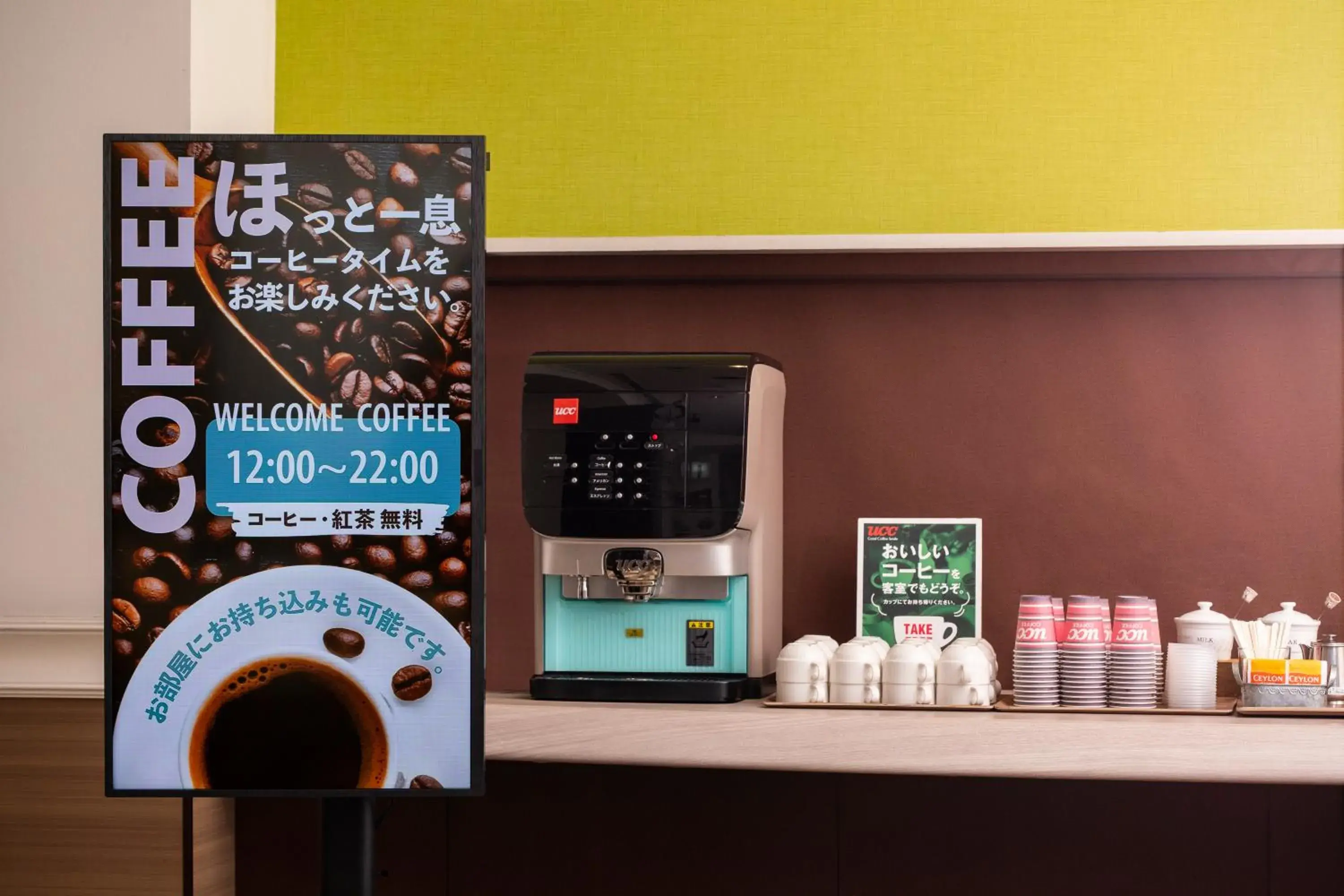 Coffee/tea facilities in Business Inn Norte