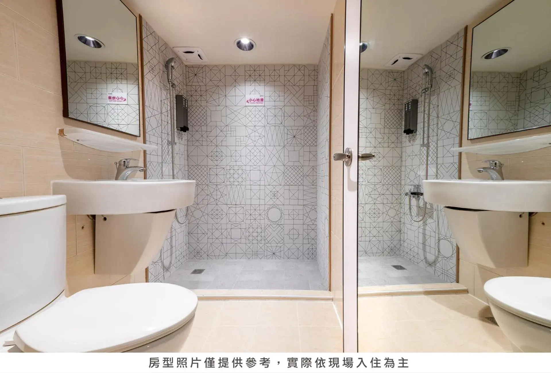 Bathroom in Royal Group Hotel Xiong Zhong Branch