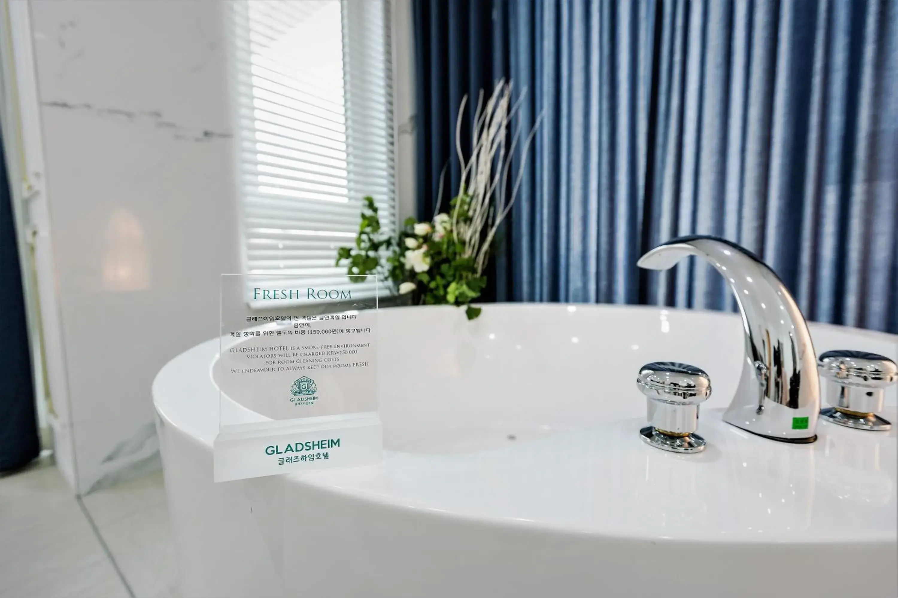 Sea view in Gladsheim Hotel Sea view in Gladsheim Hotel