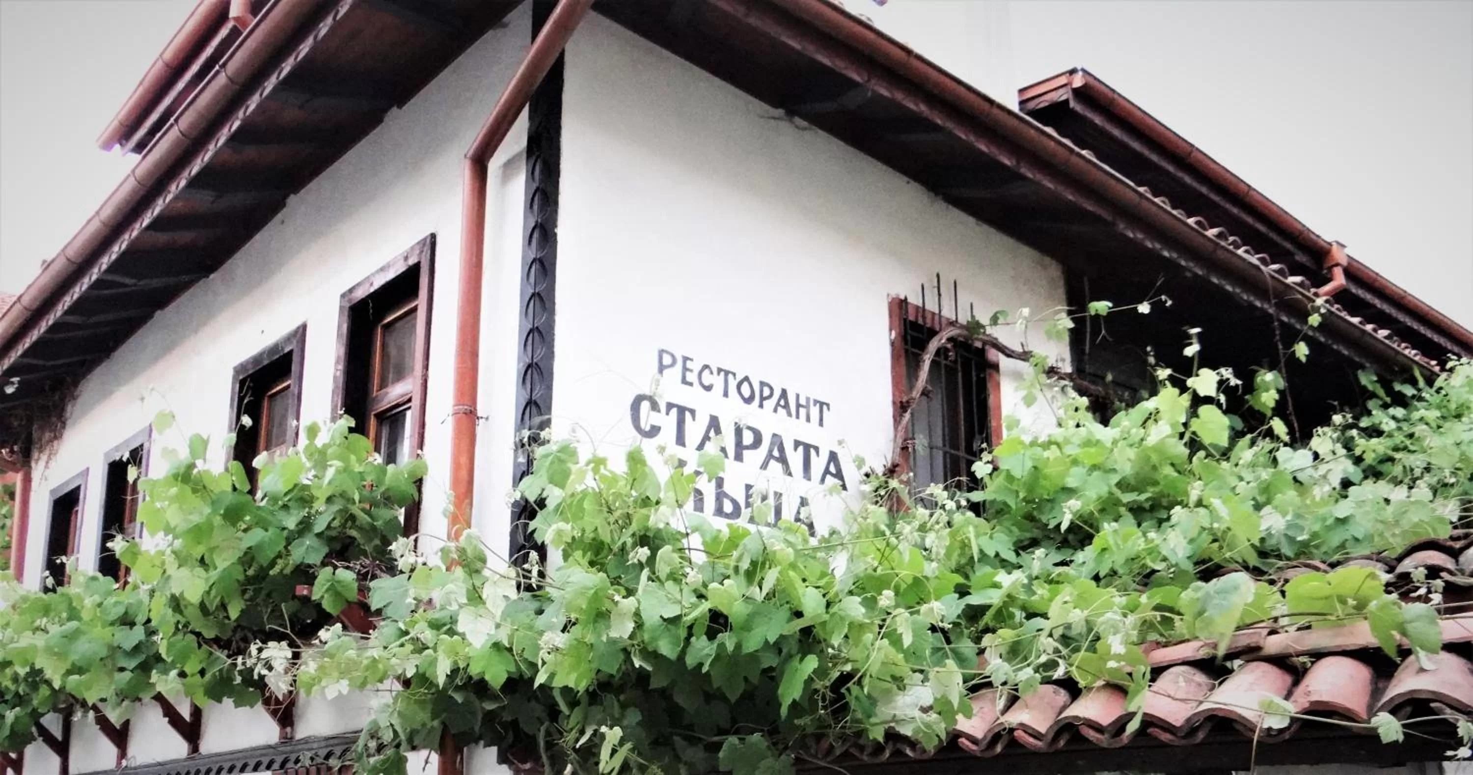 Стаи за гости The Old House