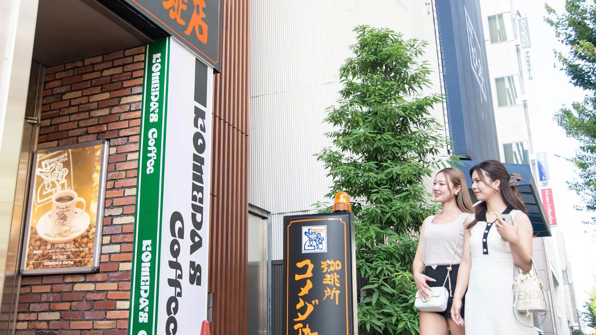 Off site in Vessel Inn Sakae Station