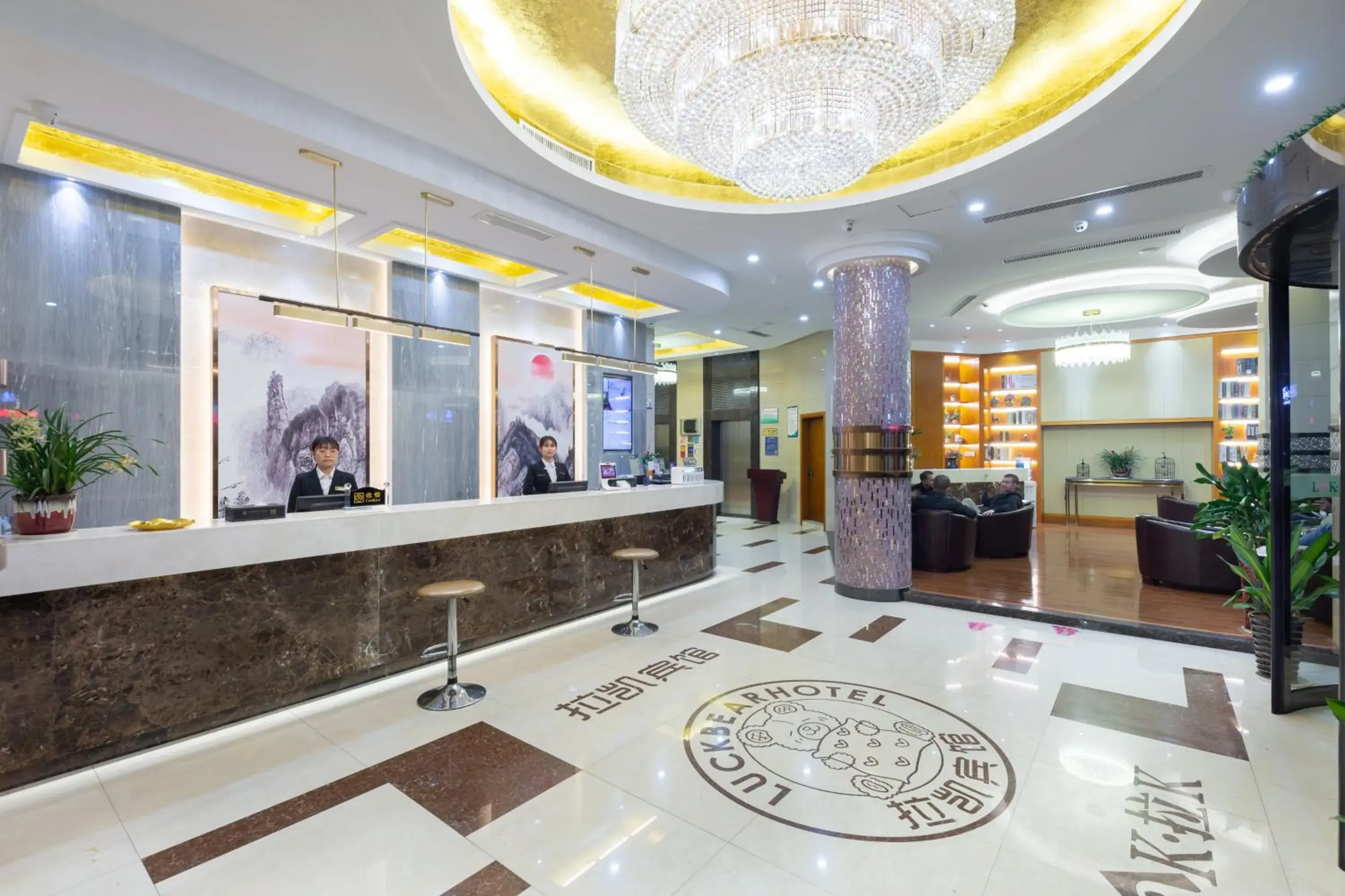 Lobby/Reception in Yiwu Luckbear Hotel
