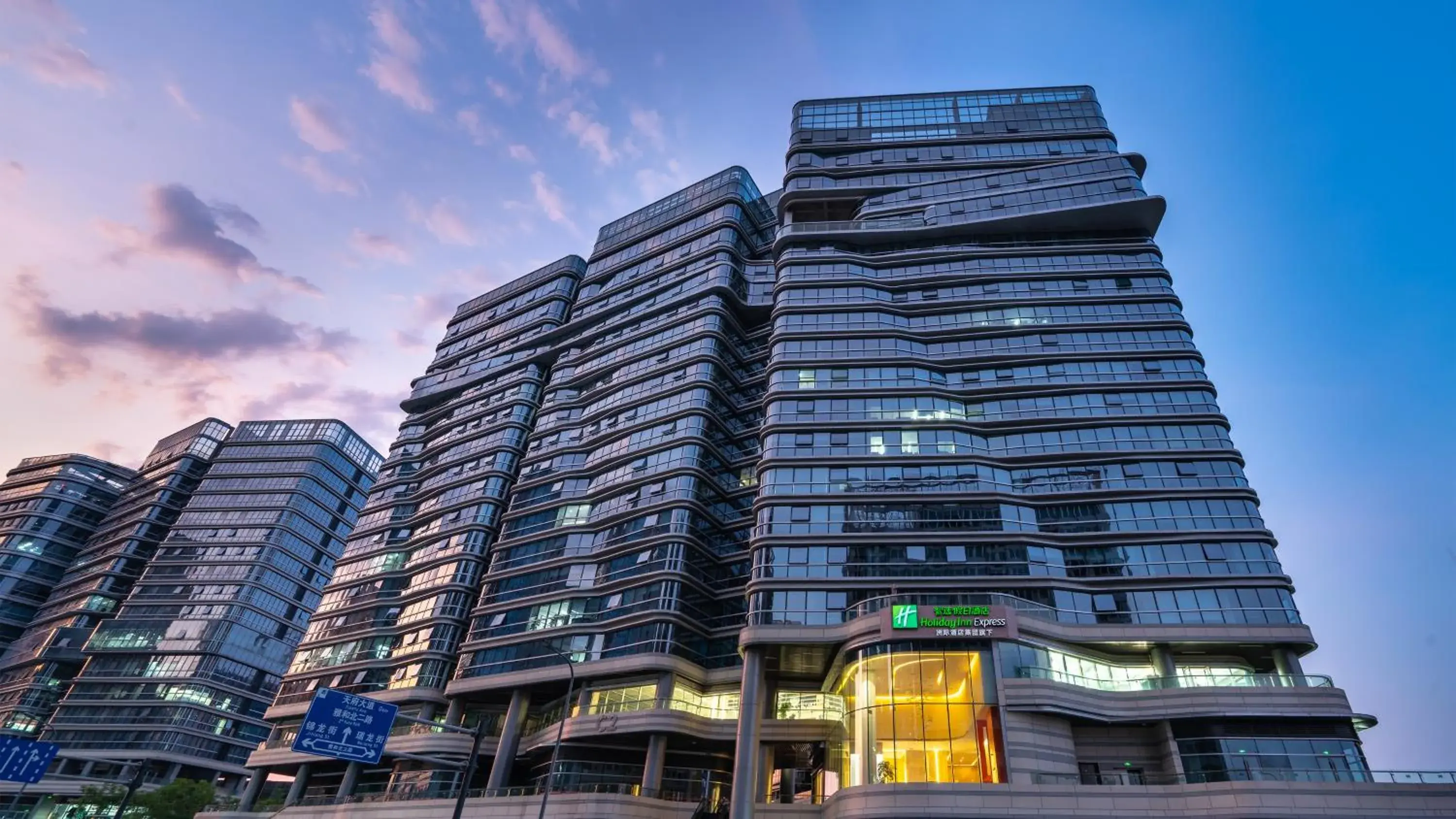 Property Building in Holiday Inn Express Chengdu High-Tech Zone