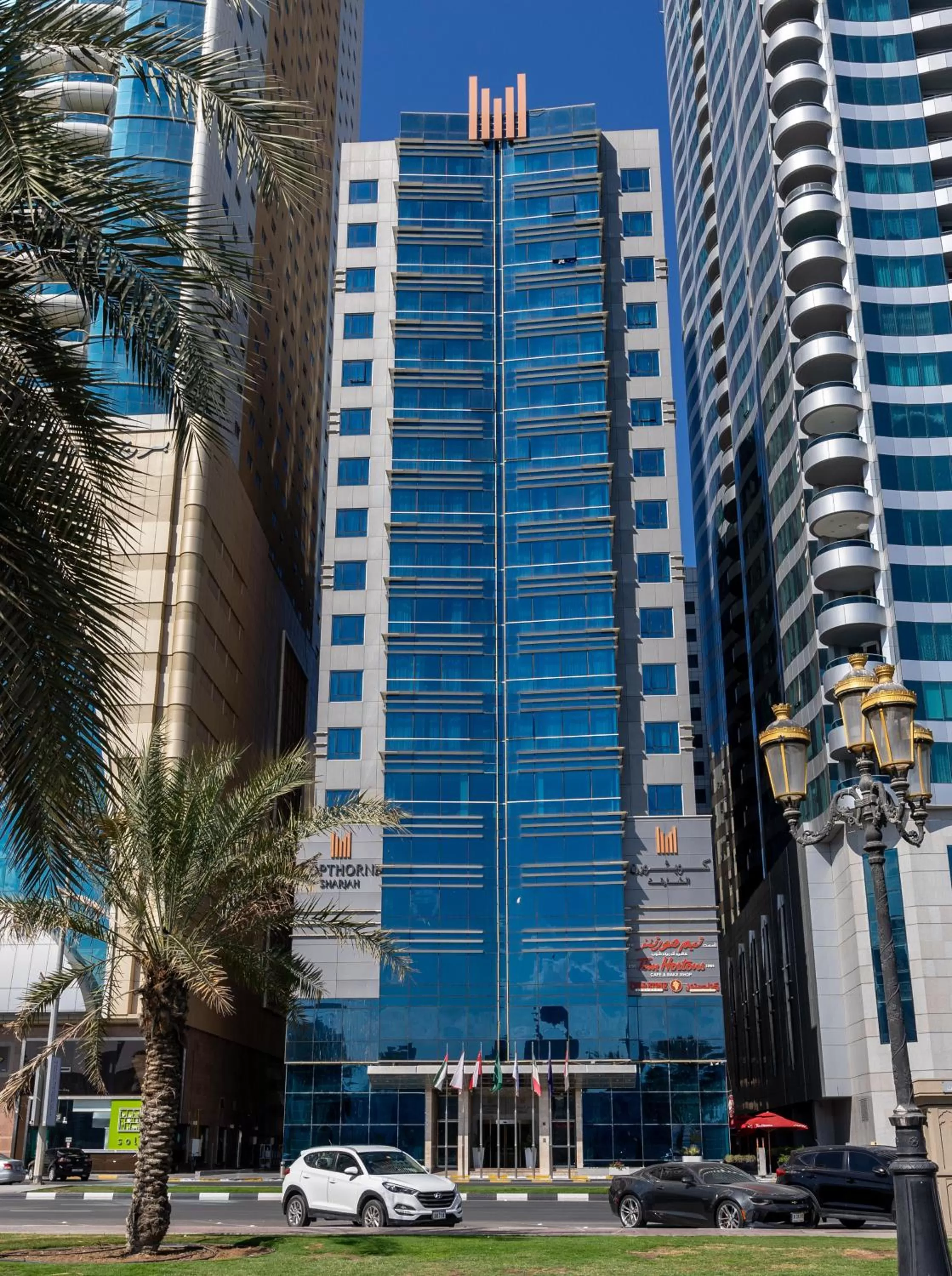 Property building in Copthorne Hotel Sharjah