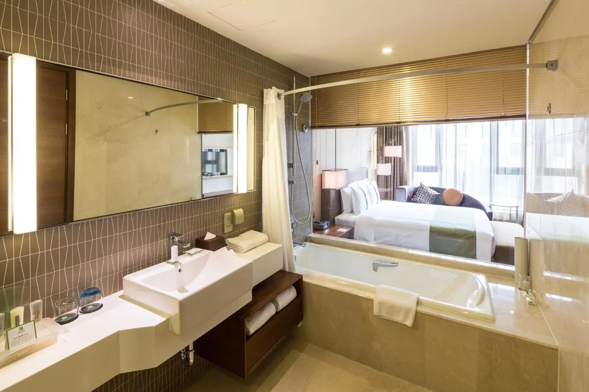 Bathroom in Holiday Inn Shanghai Hongqiao