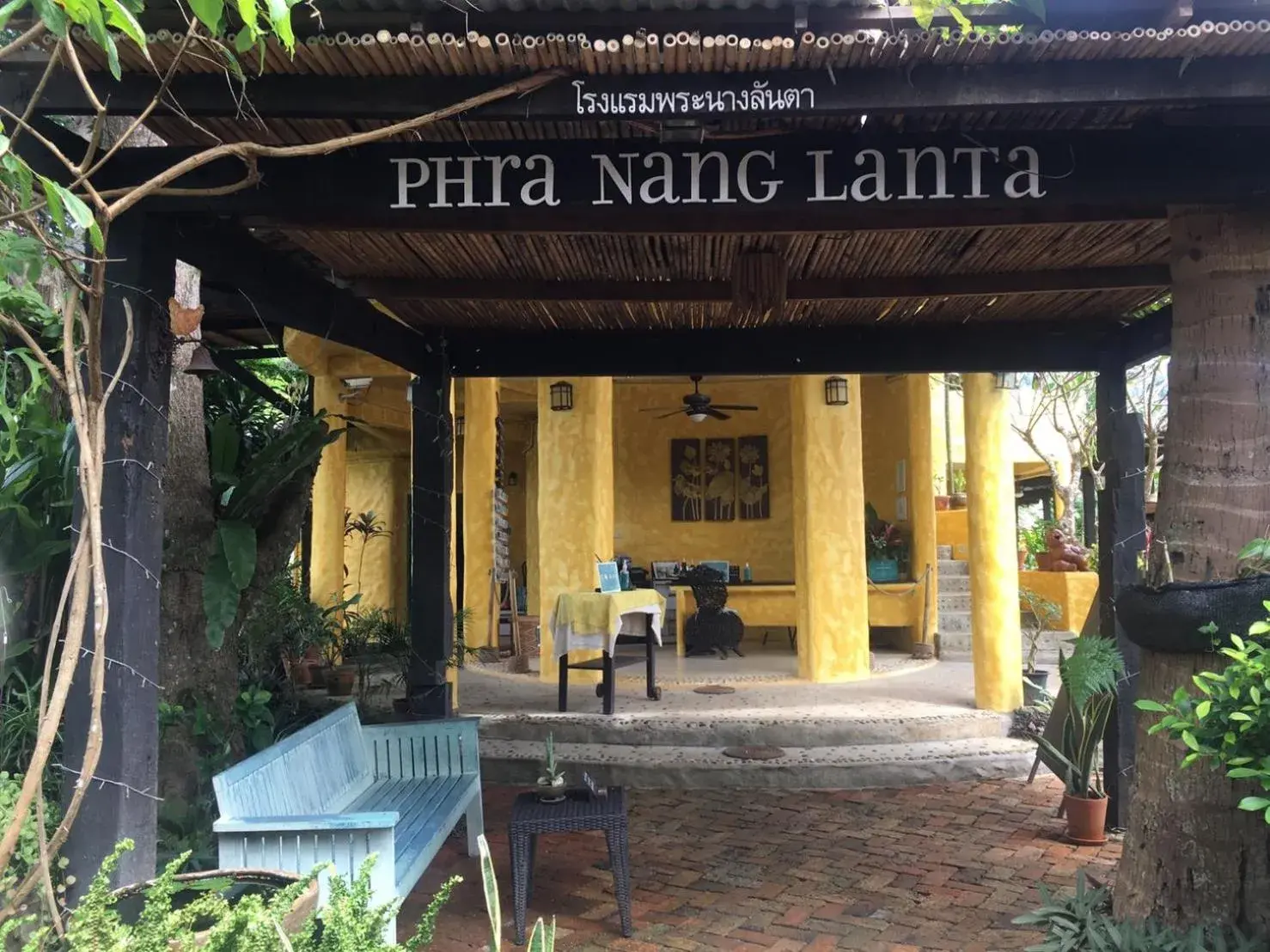 Lobby or reception in Vacation Village Phra Nang Lanta - SHA Extra Plus