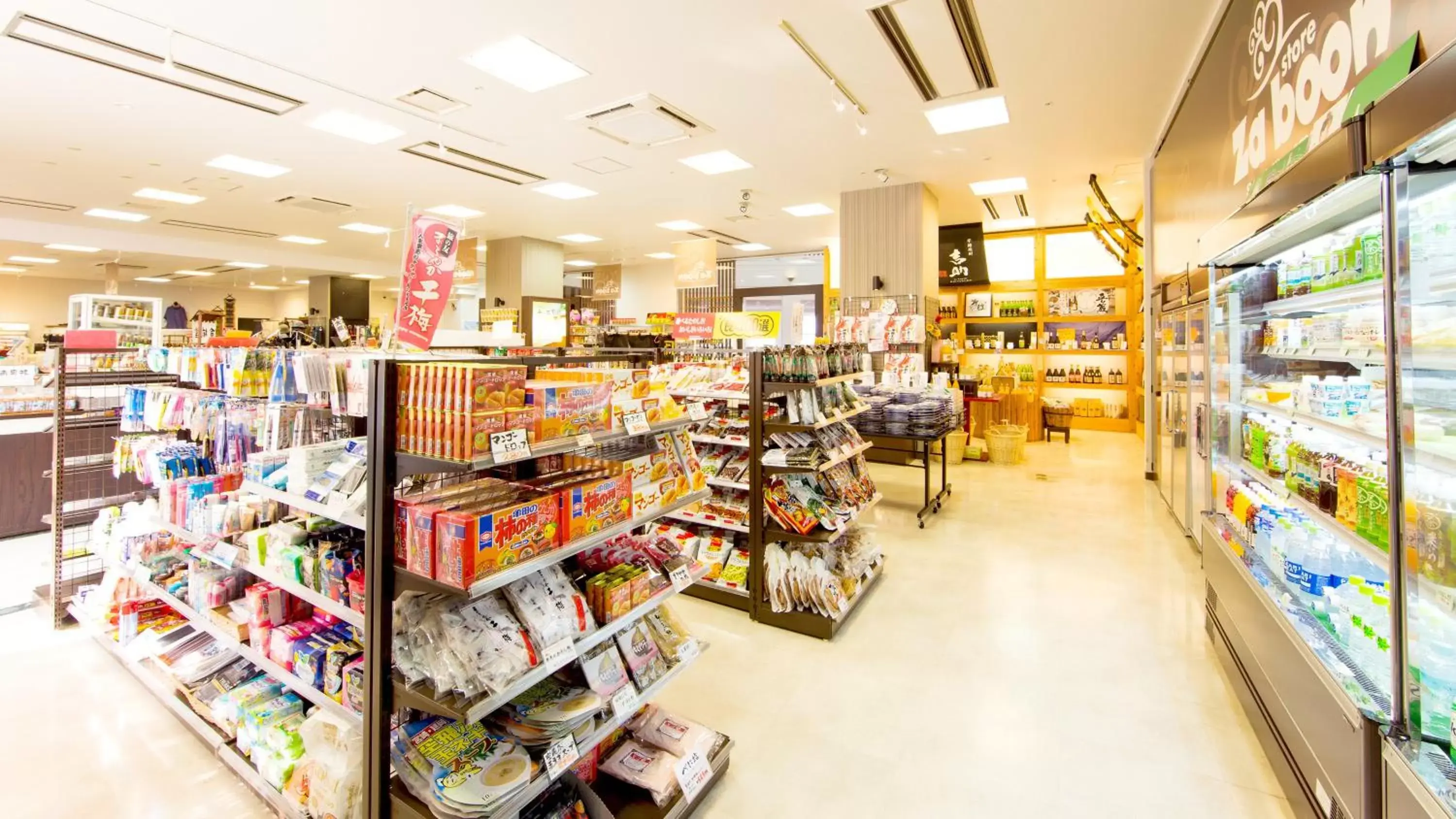 Other, Supermarket/Shops in ANA Holiday Inn Resort Miyazaki, an IHG Hotel