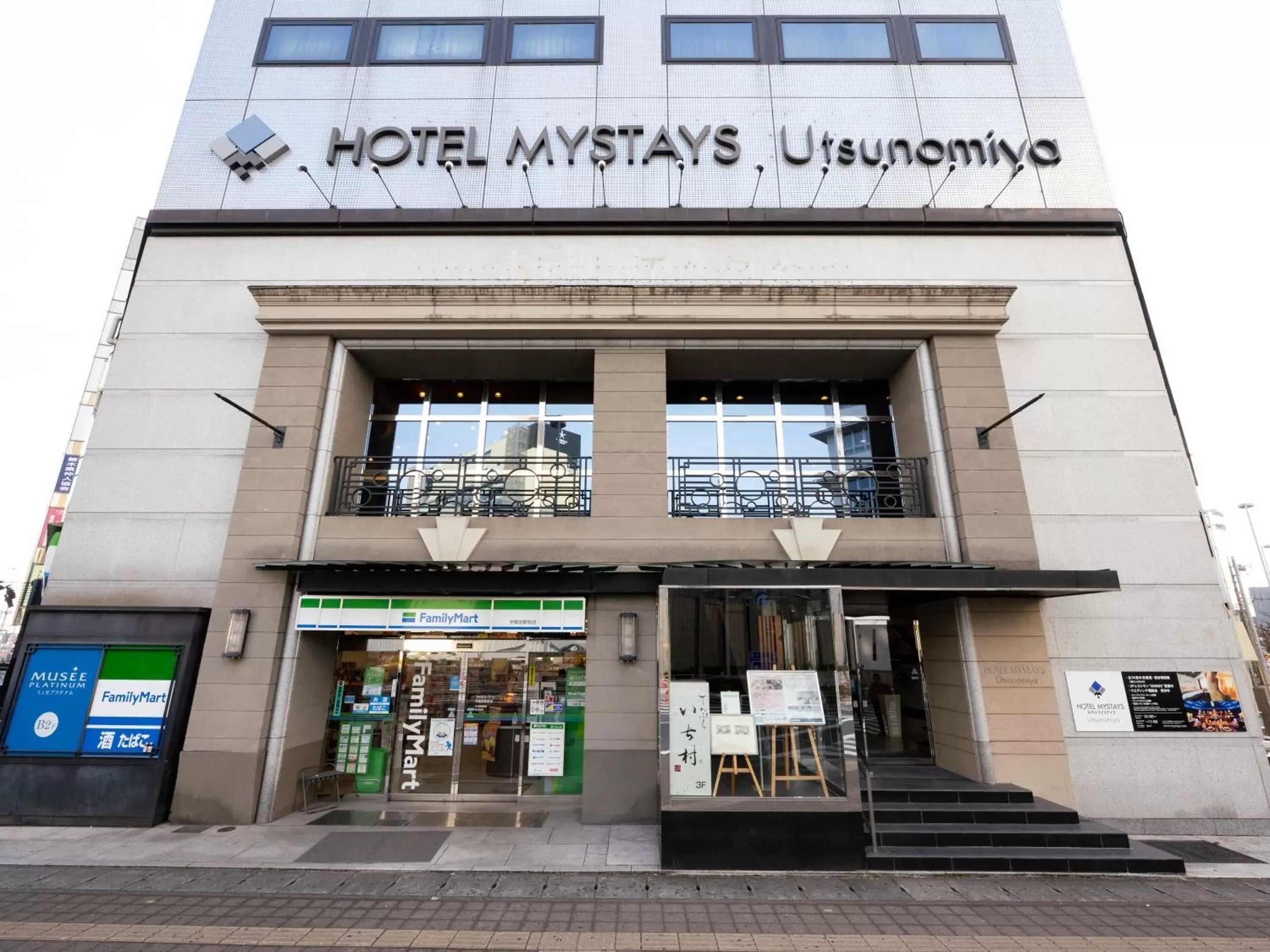 Property building in HOTEL MYSTAYS Utsunomiya Property building in HOTEL MYSTAYS Utsunomiya