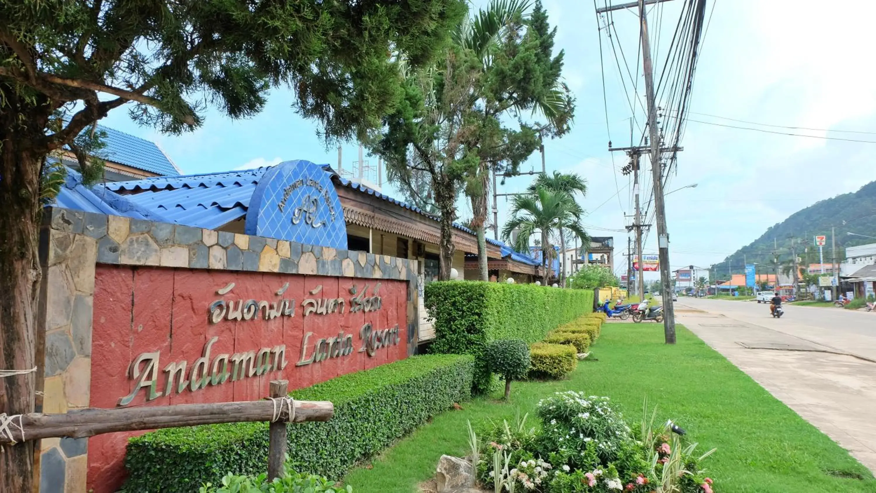 Area and facilities, Property Building in Andaman Lanta Resort - SHA Extra Plus
