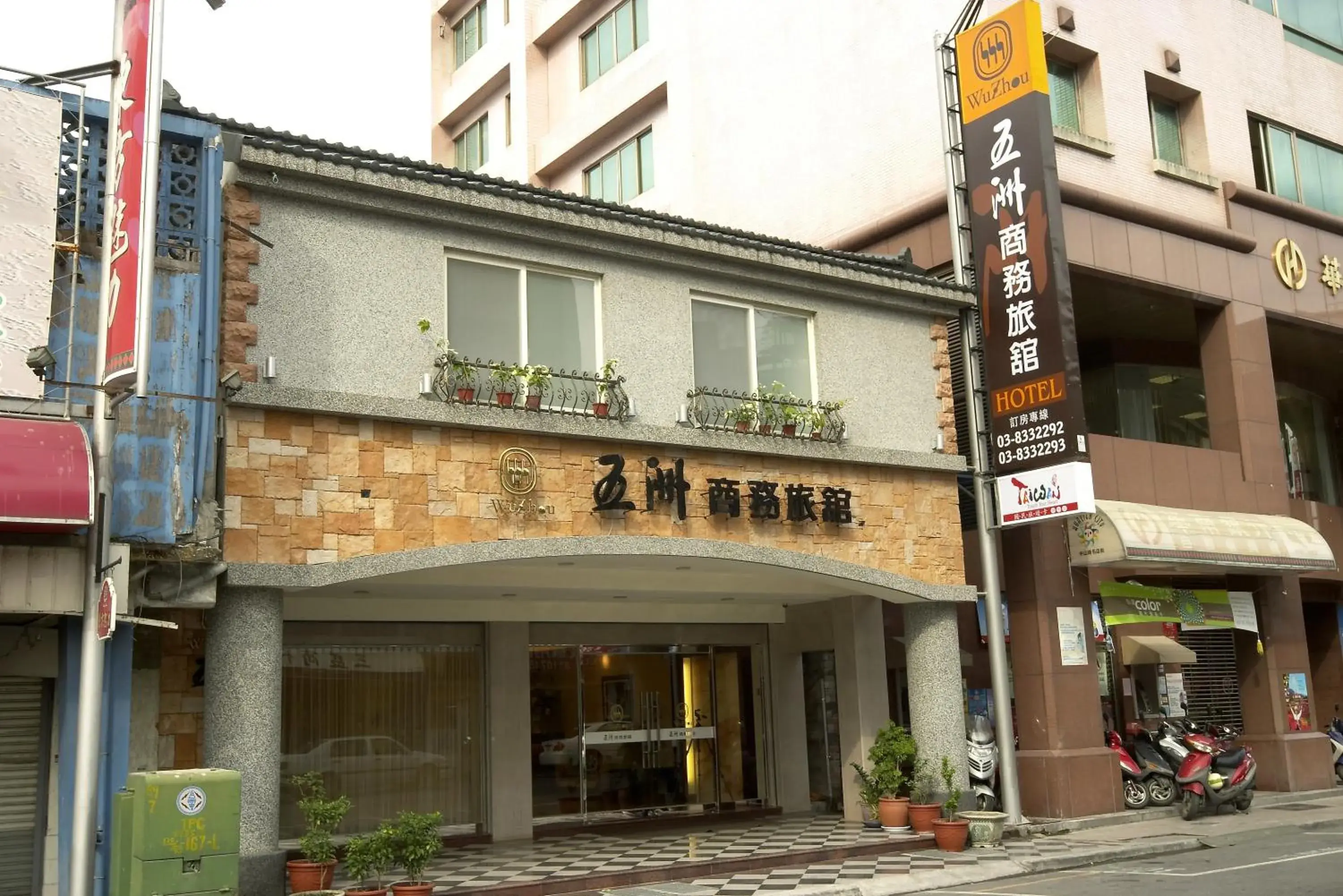 Facade/entrance, Property Building in Wu Zhou Hotel