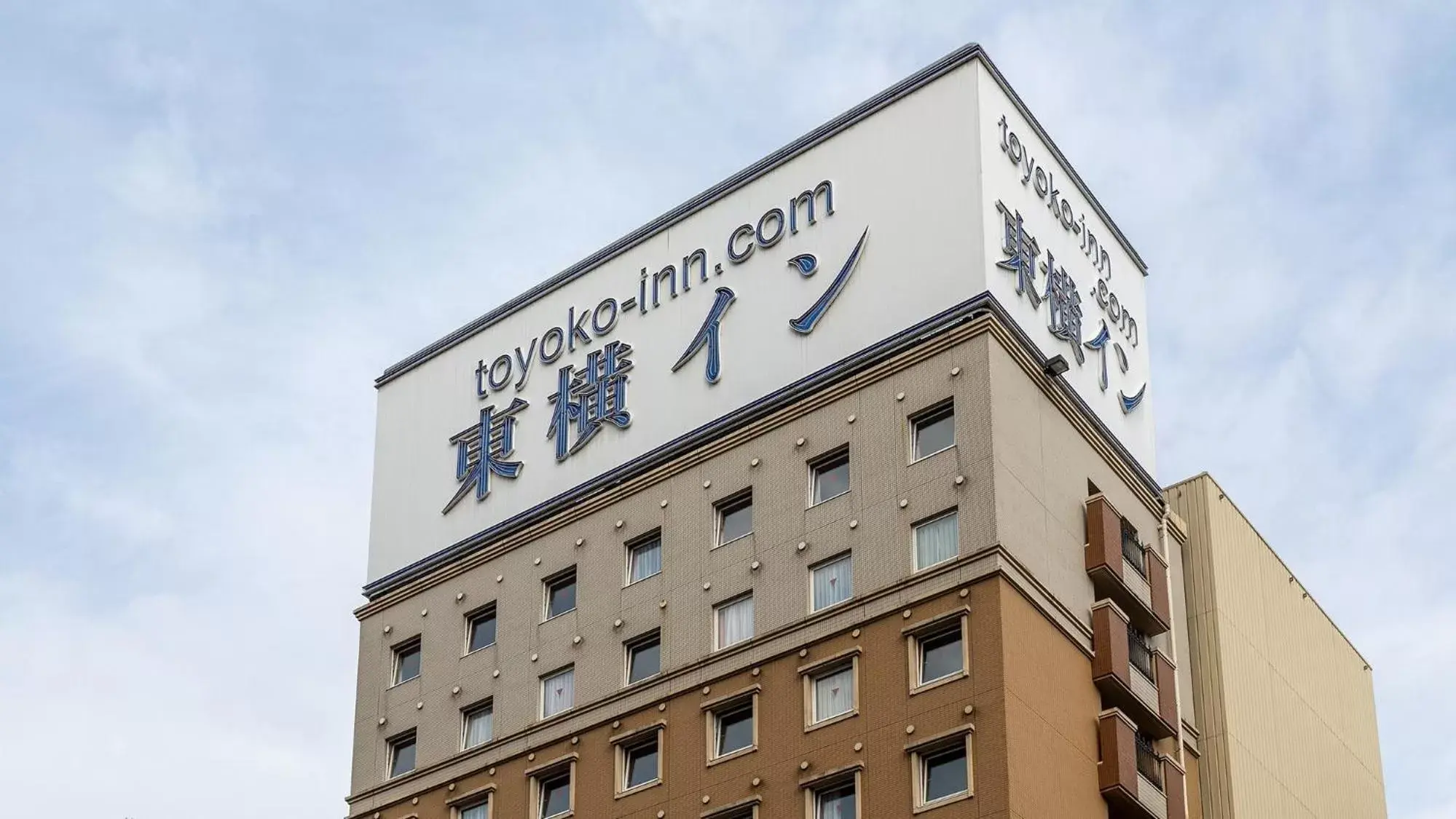 Property logo or sign, Property Building in Toyoko Inn Kumamoto-jyo Toricho Suji