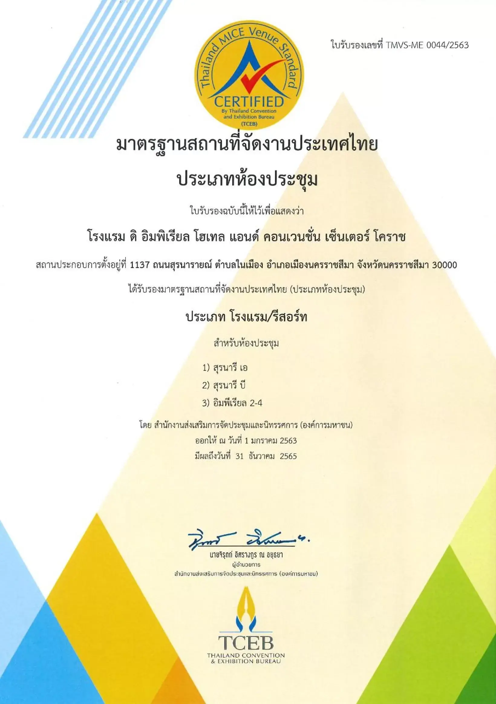 Certificate/Award in The Imperial Hotel & Convention Centre Korat