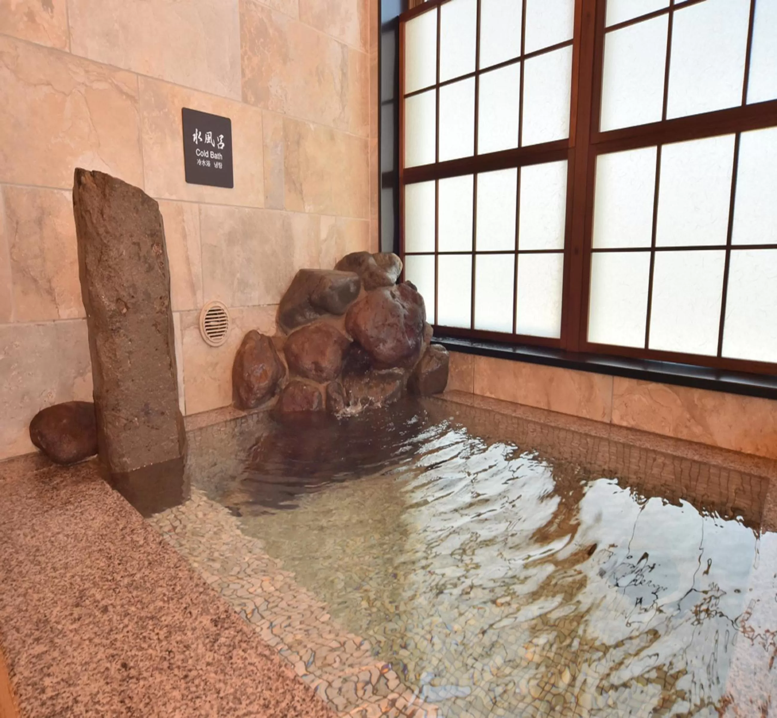 Hot Spring Bath in Dormy Inn Abashiri