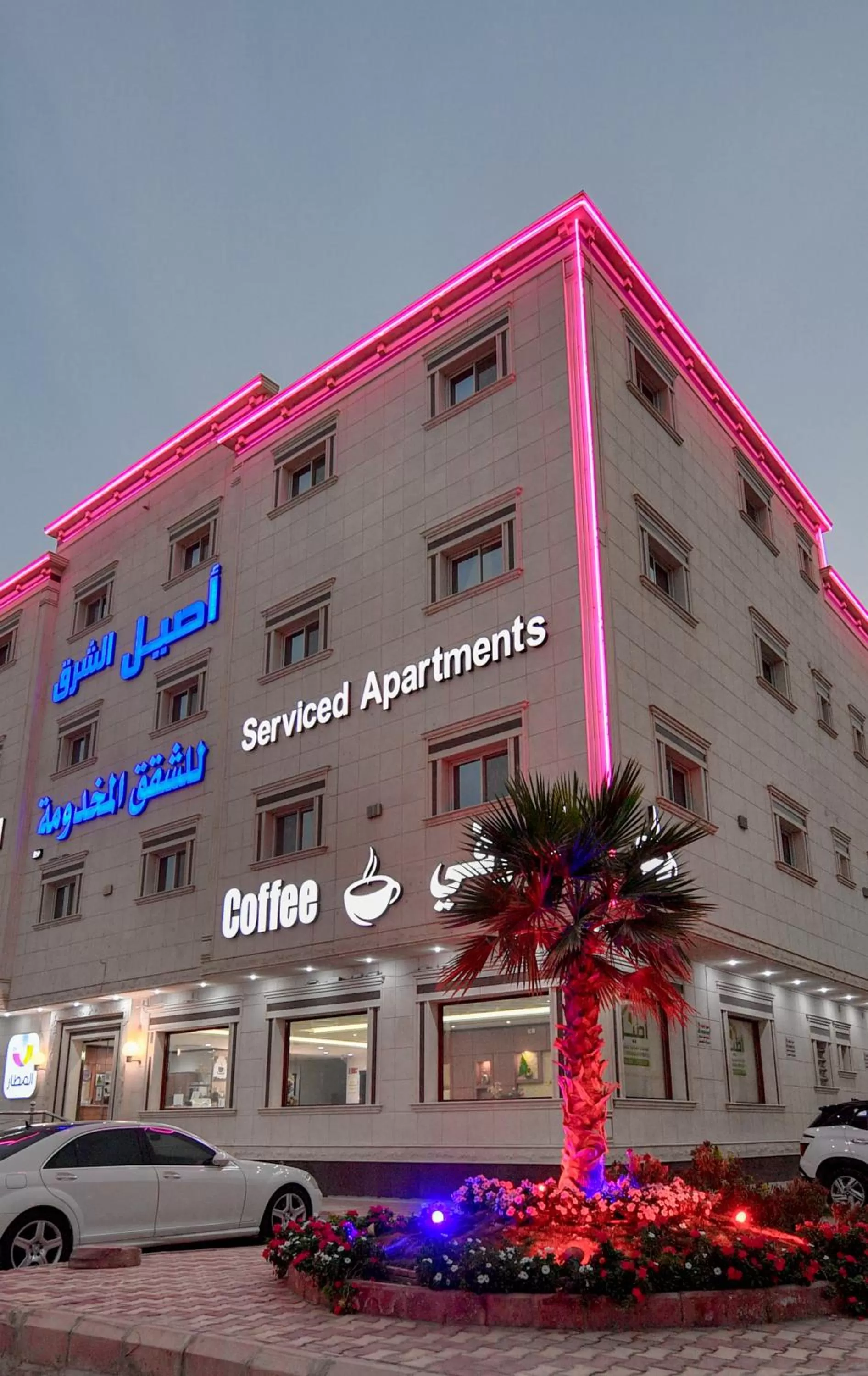 Aseel Alsharq Serviced Apartments - اقتصادي