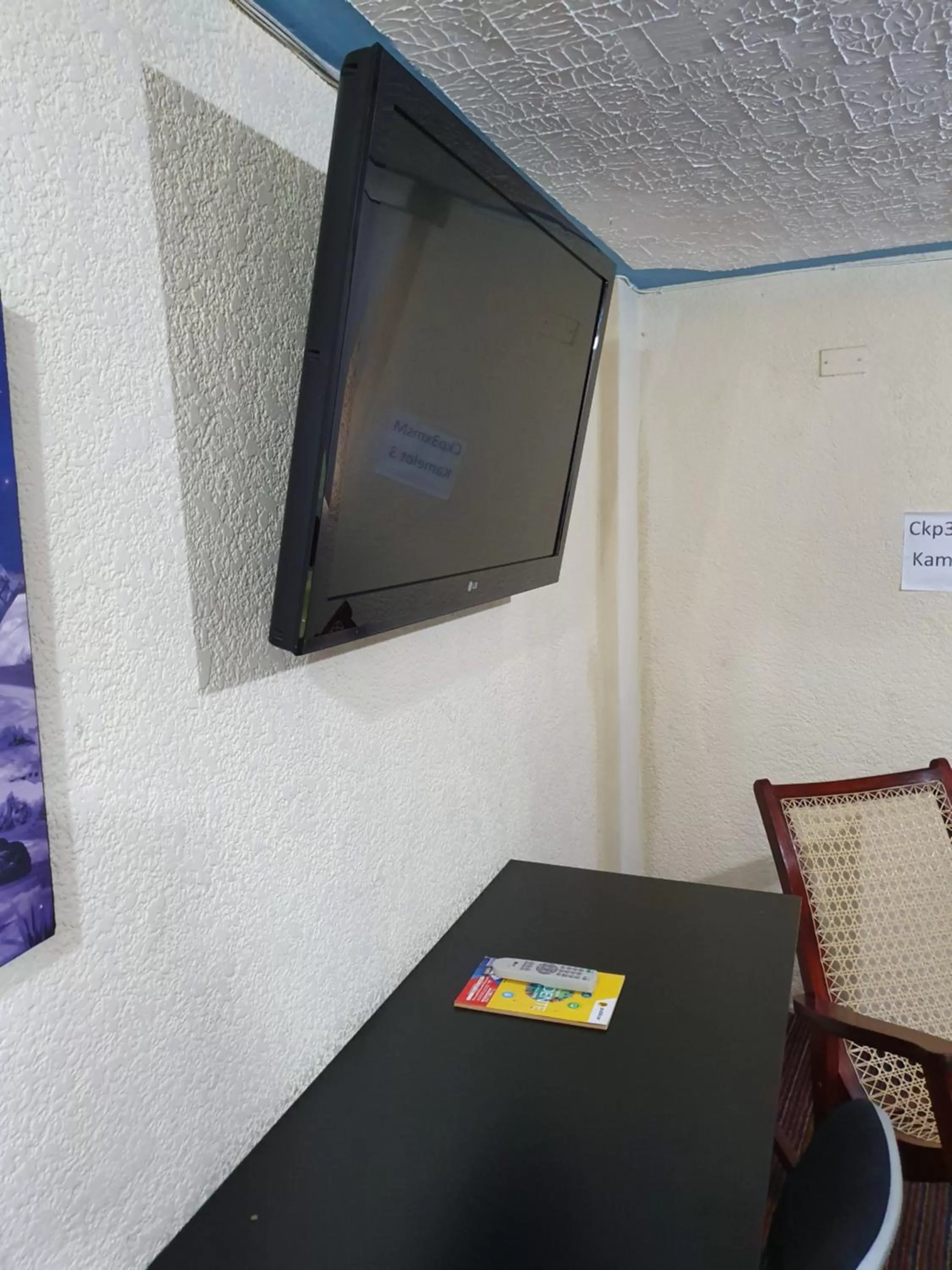 TV/Entertainment Center in hotel kasa kamelot 2