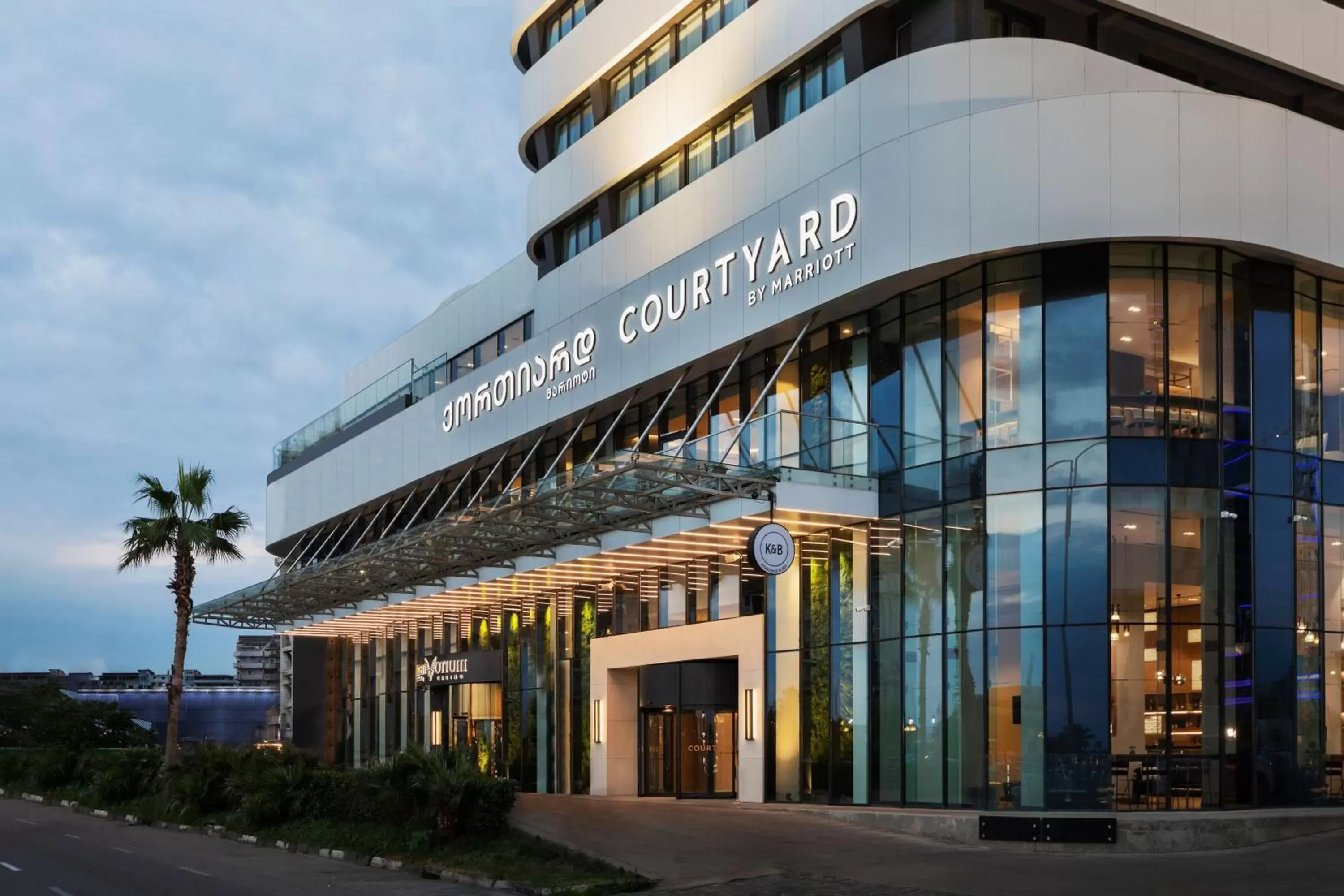 Property Building in Courtyard by Marriott Batumi