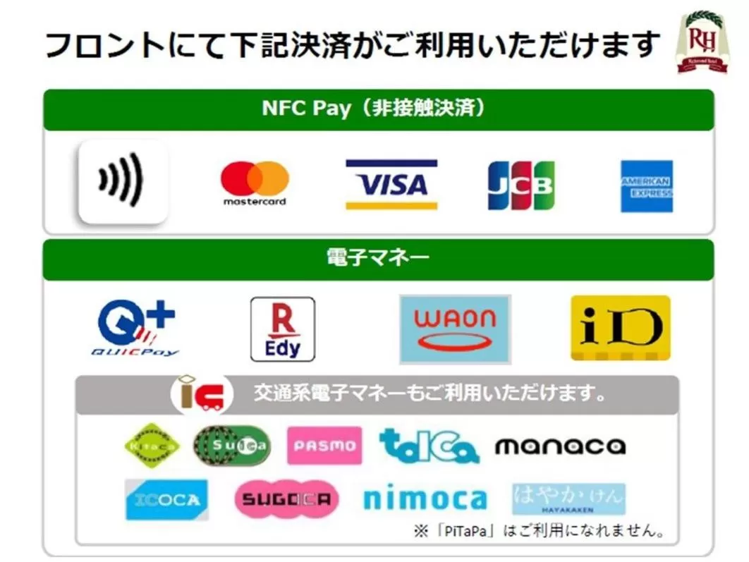 Richmond Hotel Tokyo Musashino