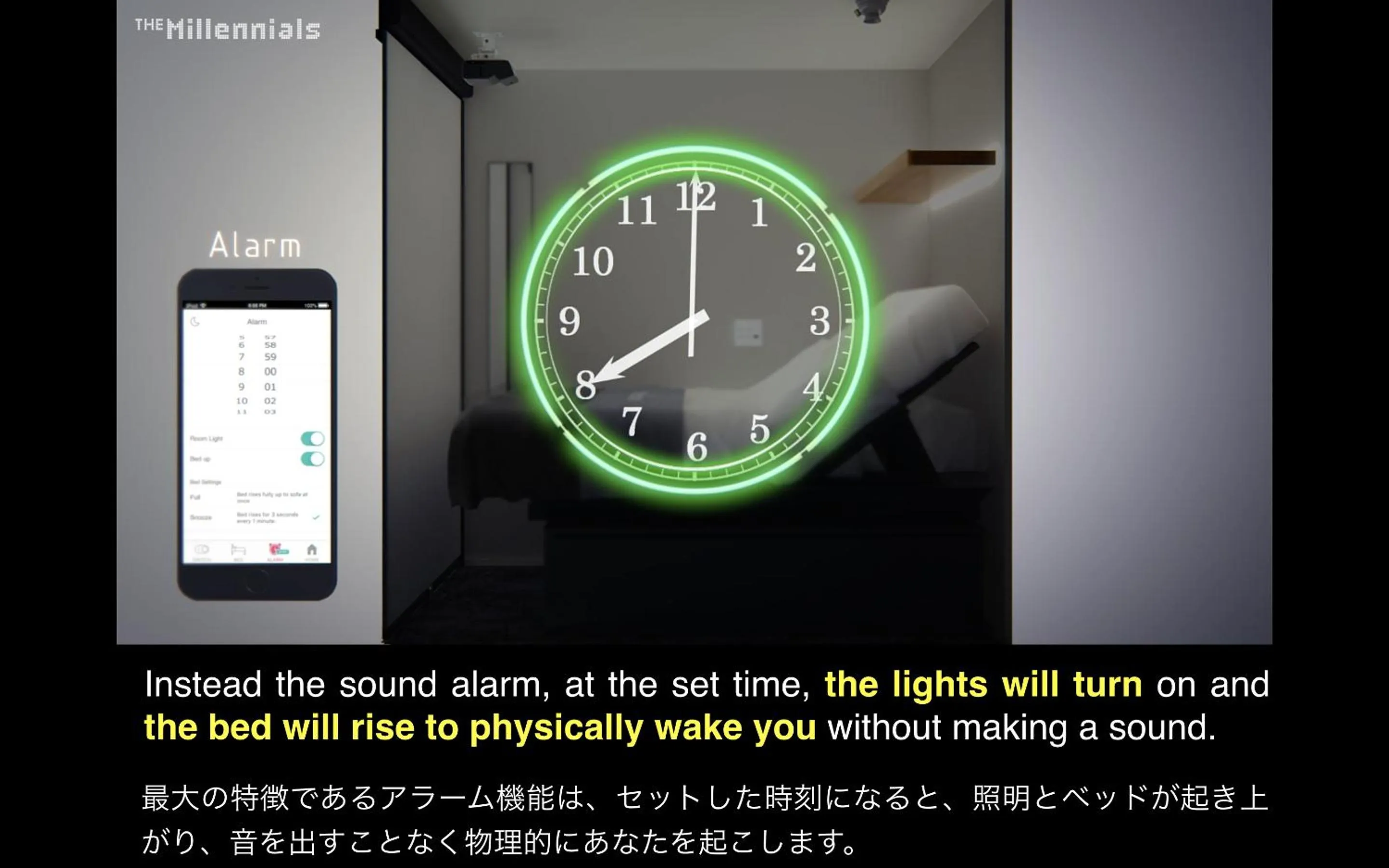 Bedroom in The Millennials Kyoto