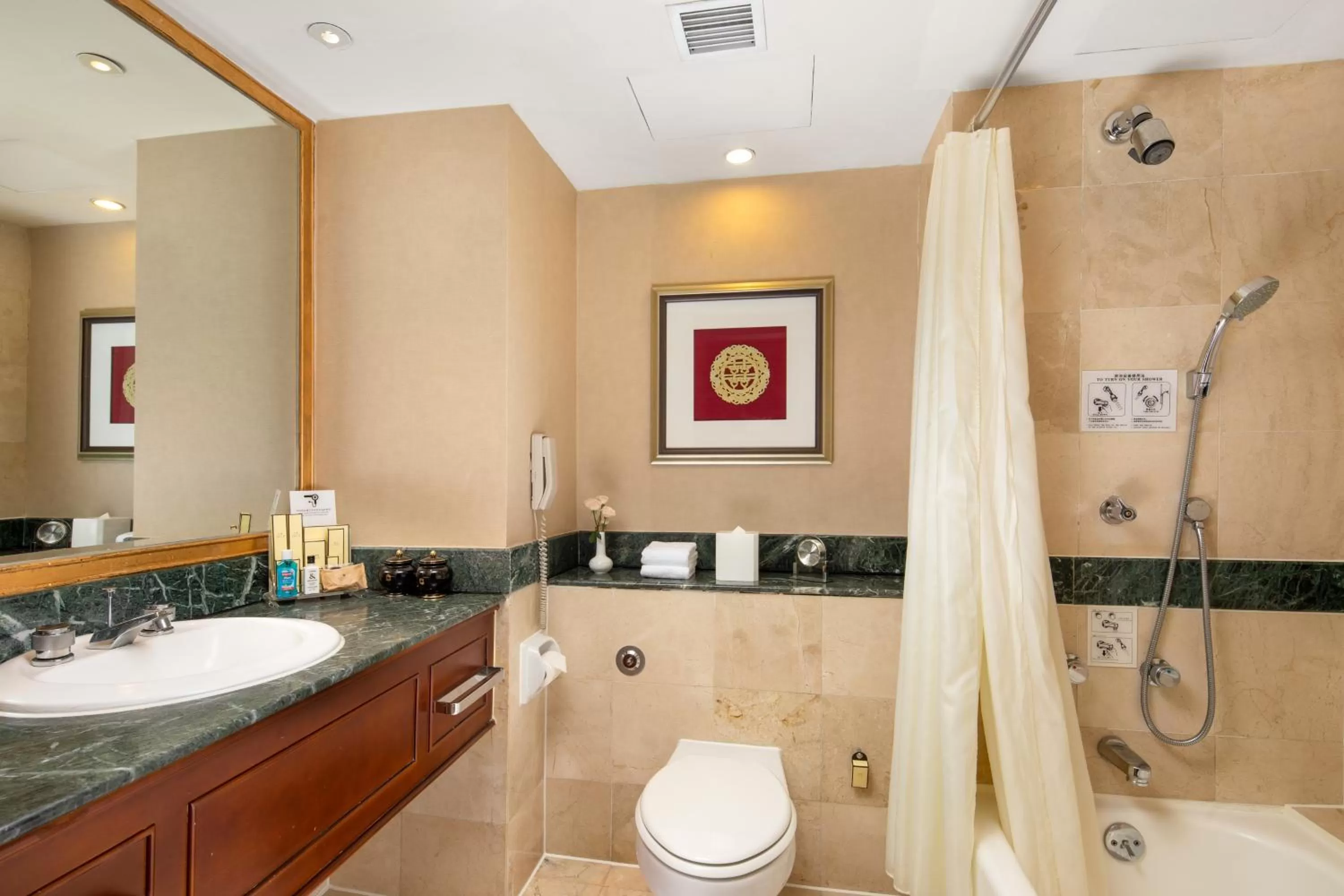 Bathroom in Shangri-La Beihai