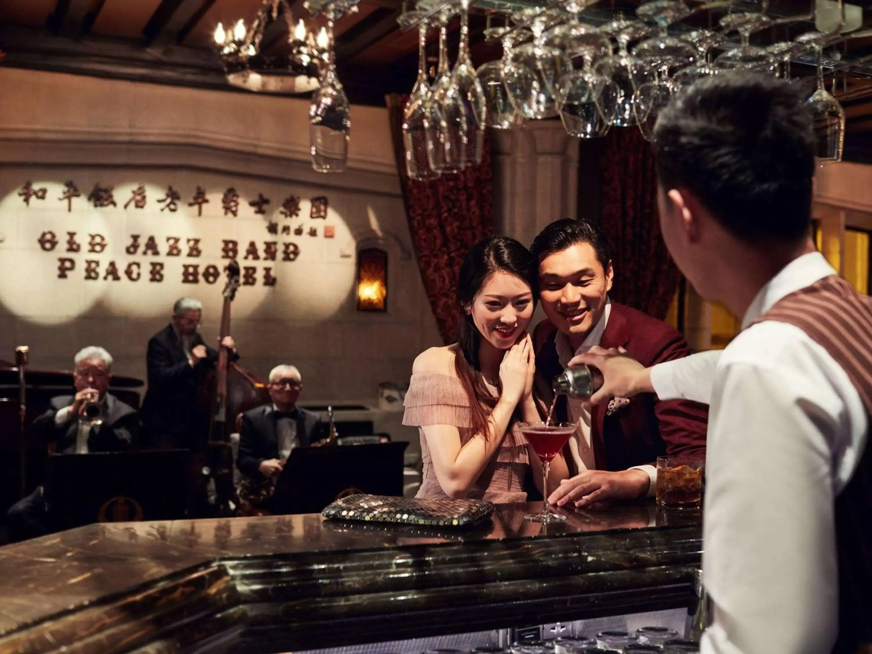 Lounge or bar in Fairmont Peace Hotel On the Bund (Start your own story with the BUND)