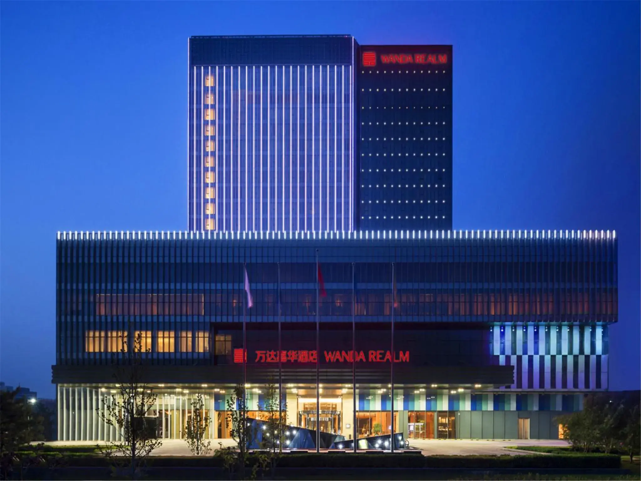 Facade/entrance in Wanda Realm Beijing