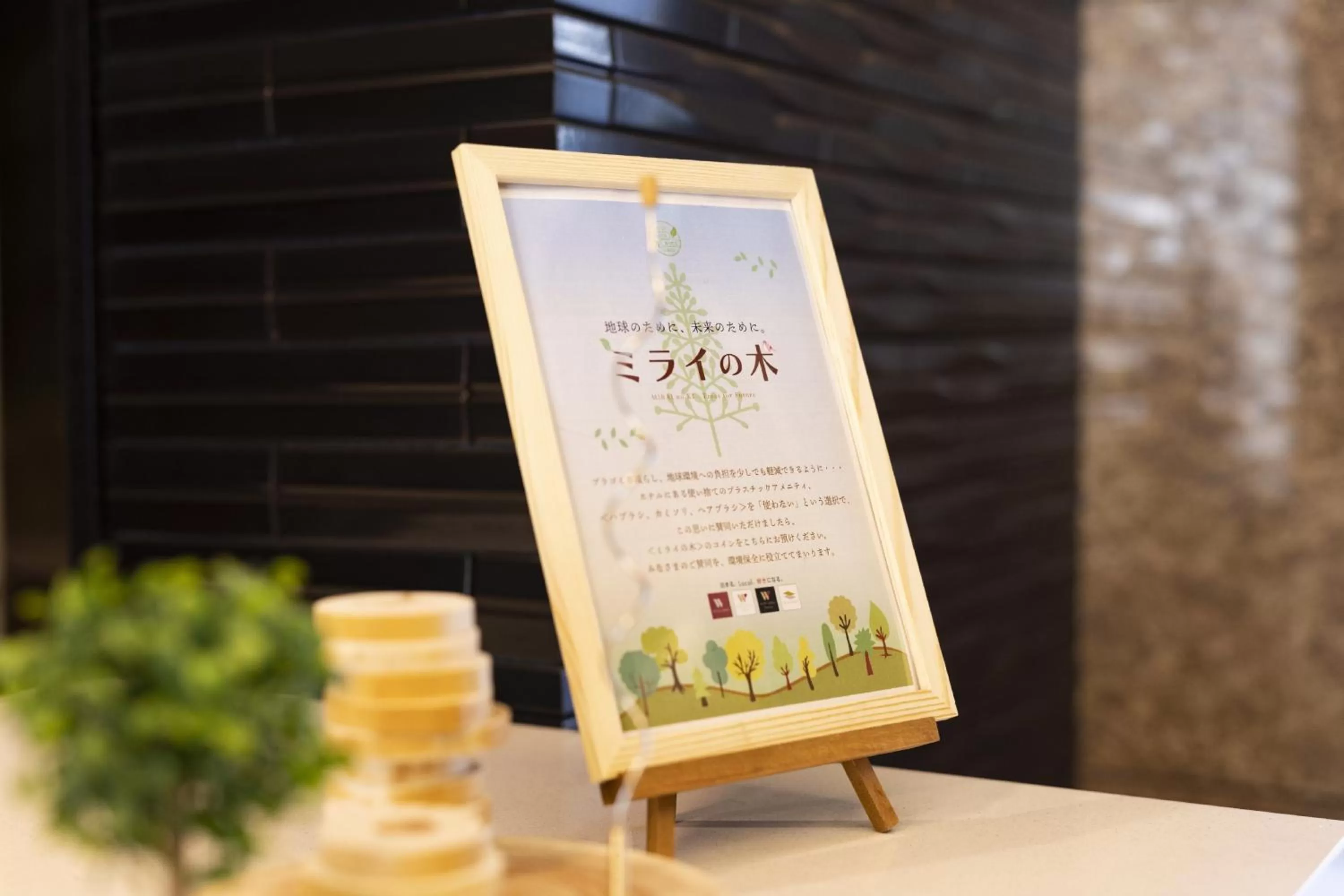 Lobby or reception in KOKO HOTEL Osaka Shinsekai - formerly Hotel Wing Premium Osaka Shinsekai