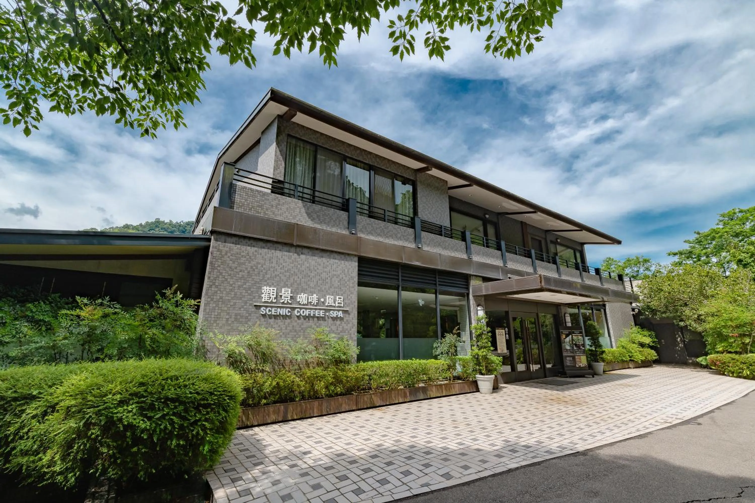 Restaurant/places to eat in Great Roots Forestry Spa Resort