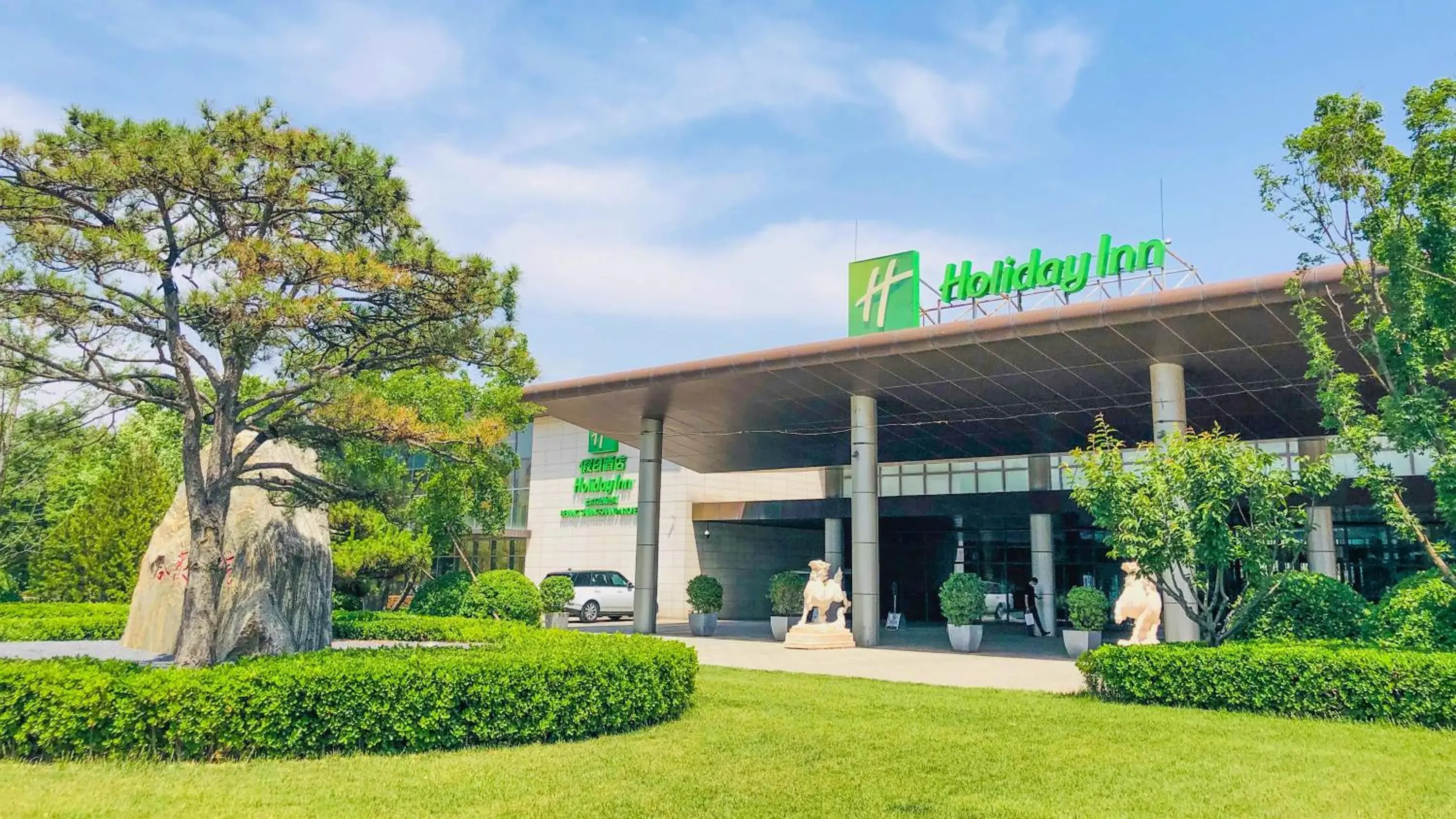 Property Building in Holiday Inn Beijing Shijingshan Parkview, an IHG Hotel