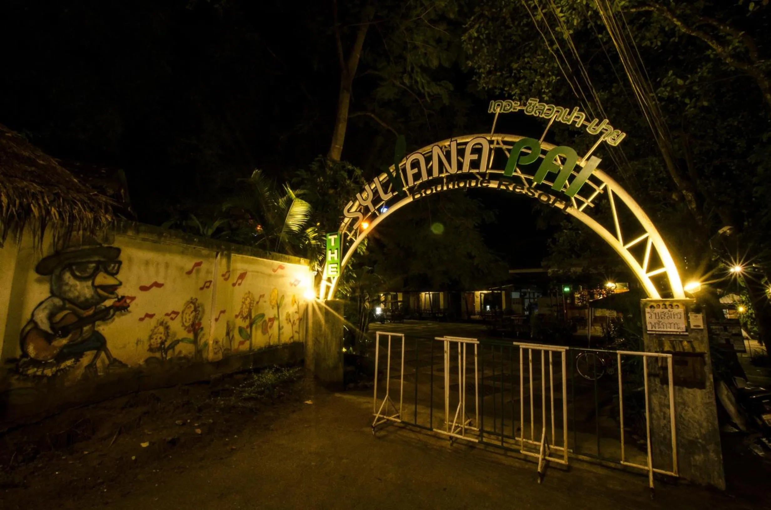 Property logo or sign in The Sylvana Pai