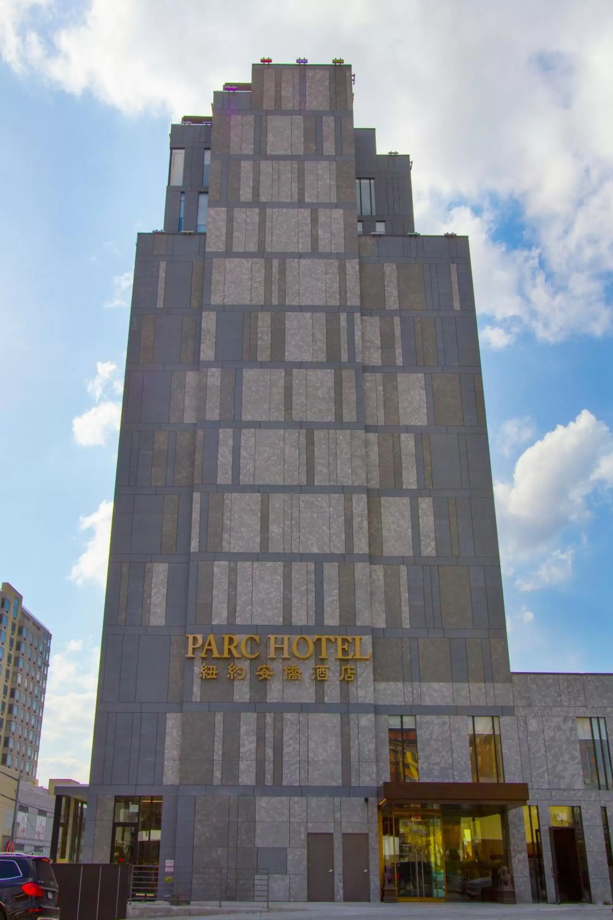 Facade/entrance in The Parc Hotel Facade/entrance in The Parc Hotel