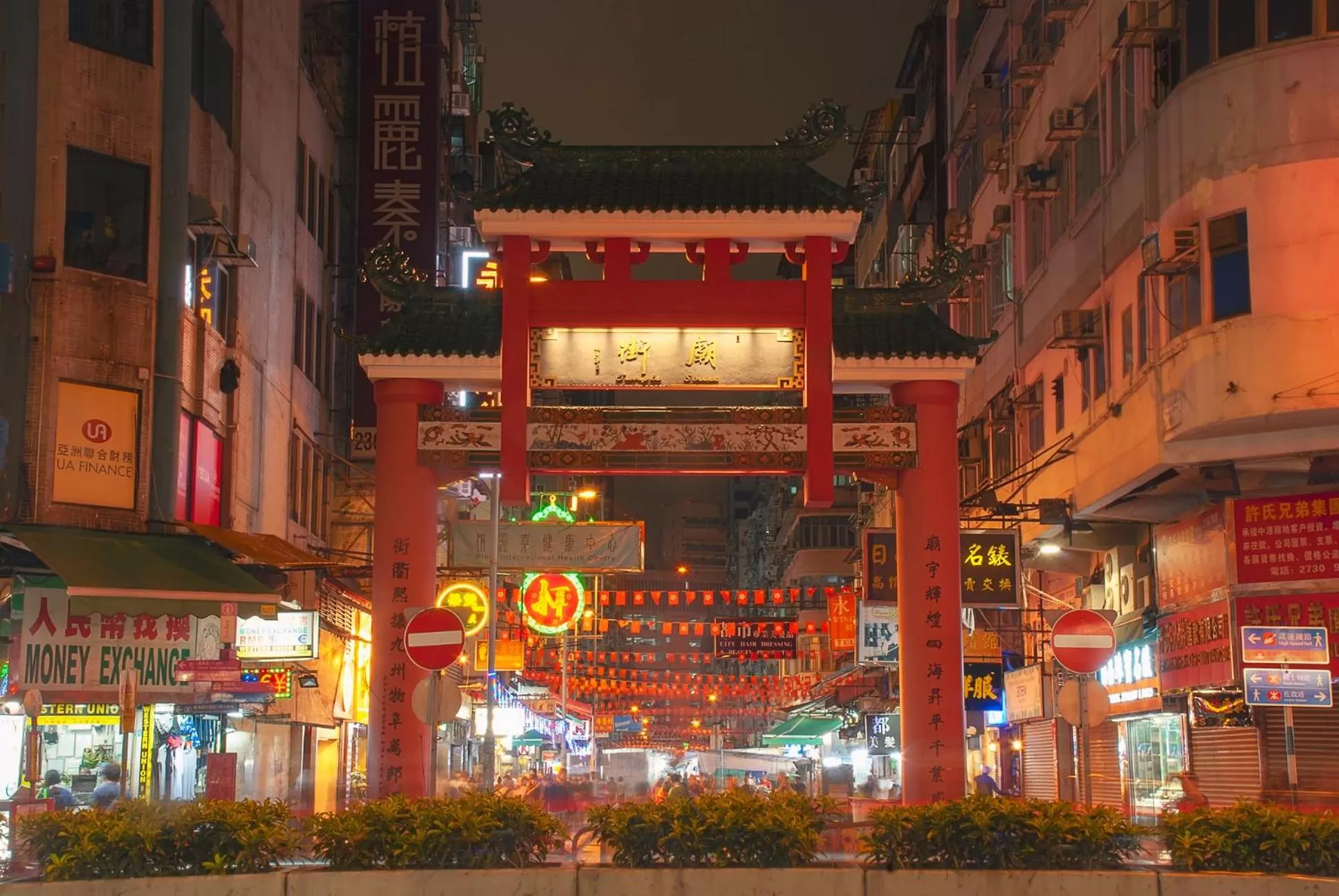 Nearby landmark in Eaton HK