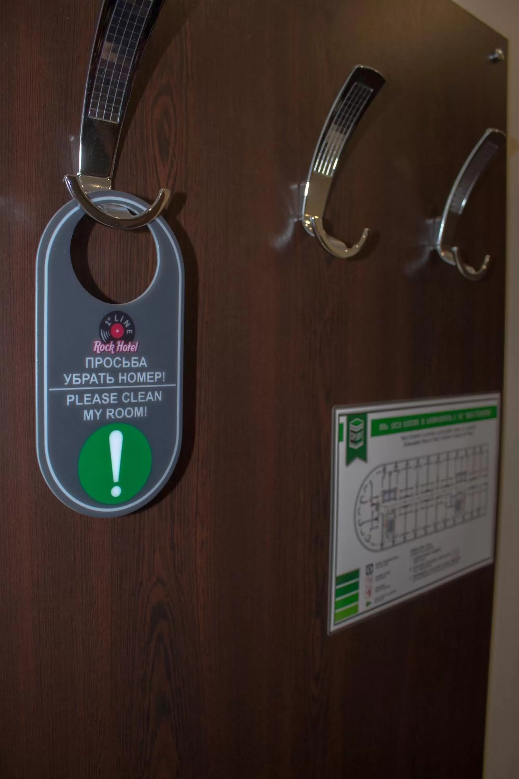 Property logo or sign in Rock Hotel First Line