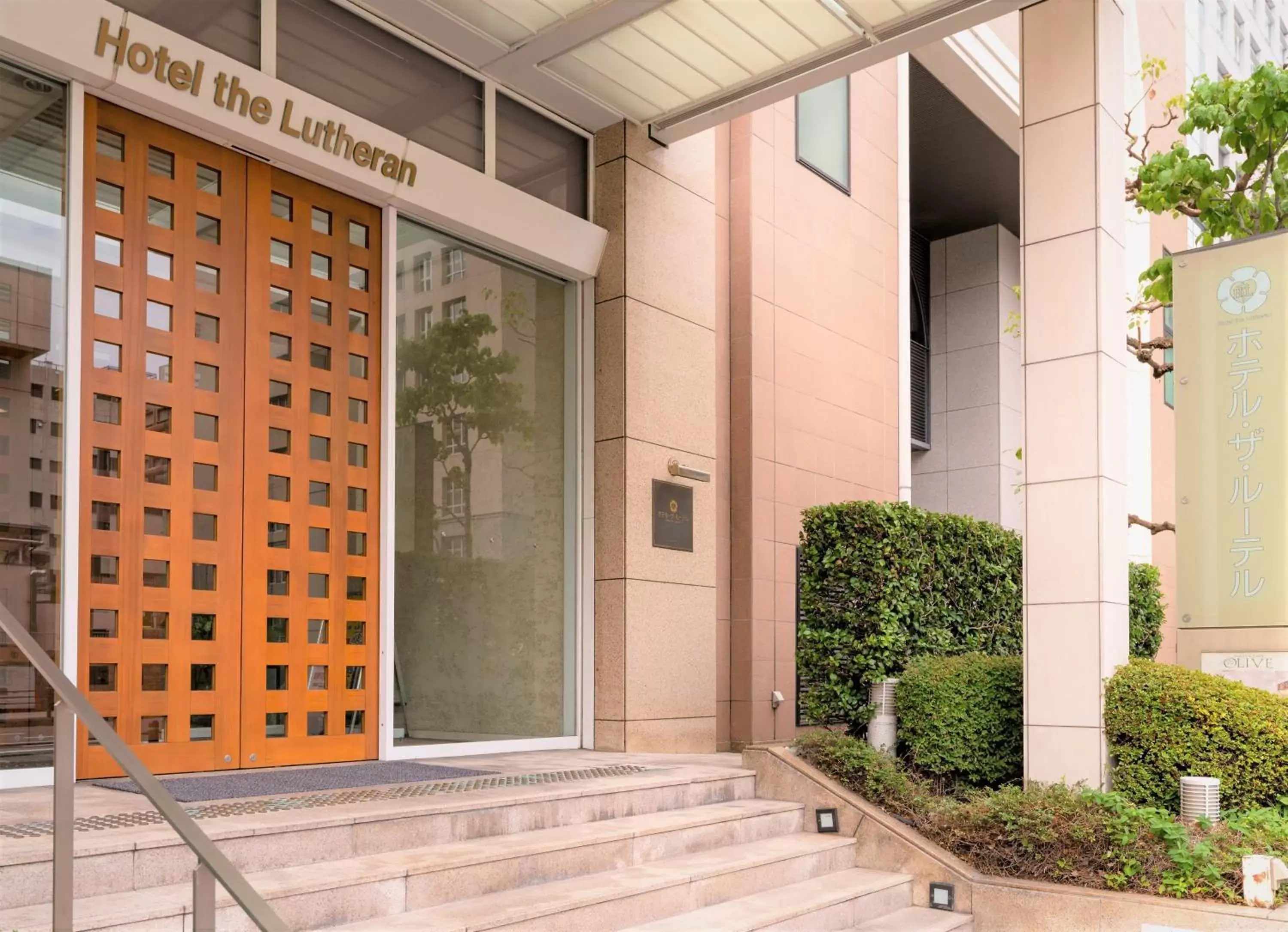 Facade/entrance in Hotel the Lutheran Facade/entrance in Hotel the Lutheran