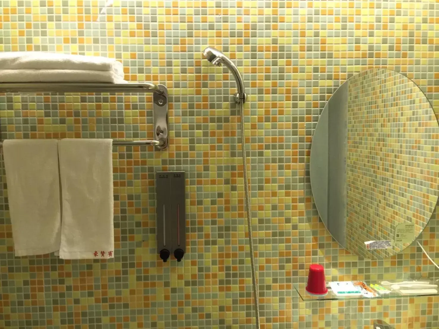 Bathroom in Honey Prince