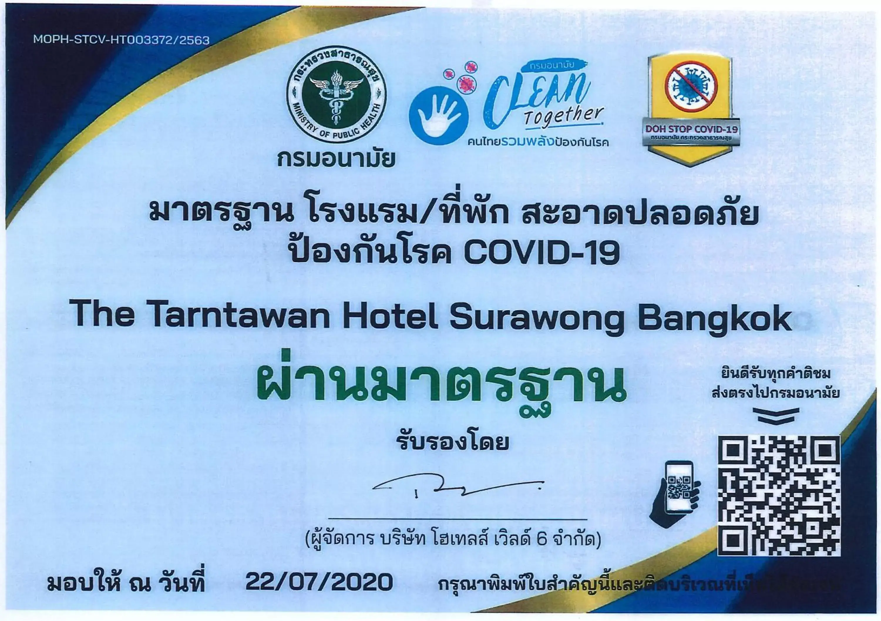 Logo/Certificate/Sign in The Tarntawan Hotel Surawong Bangkok
