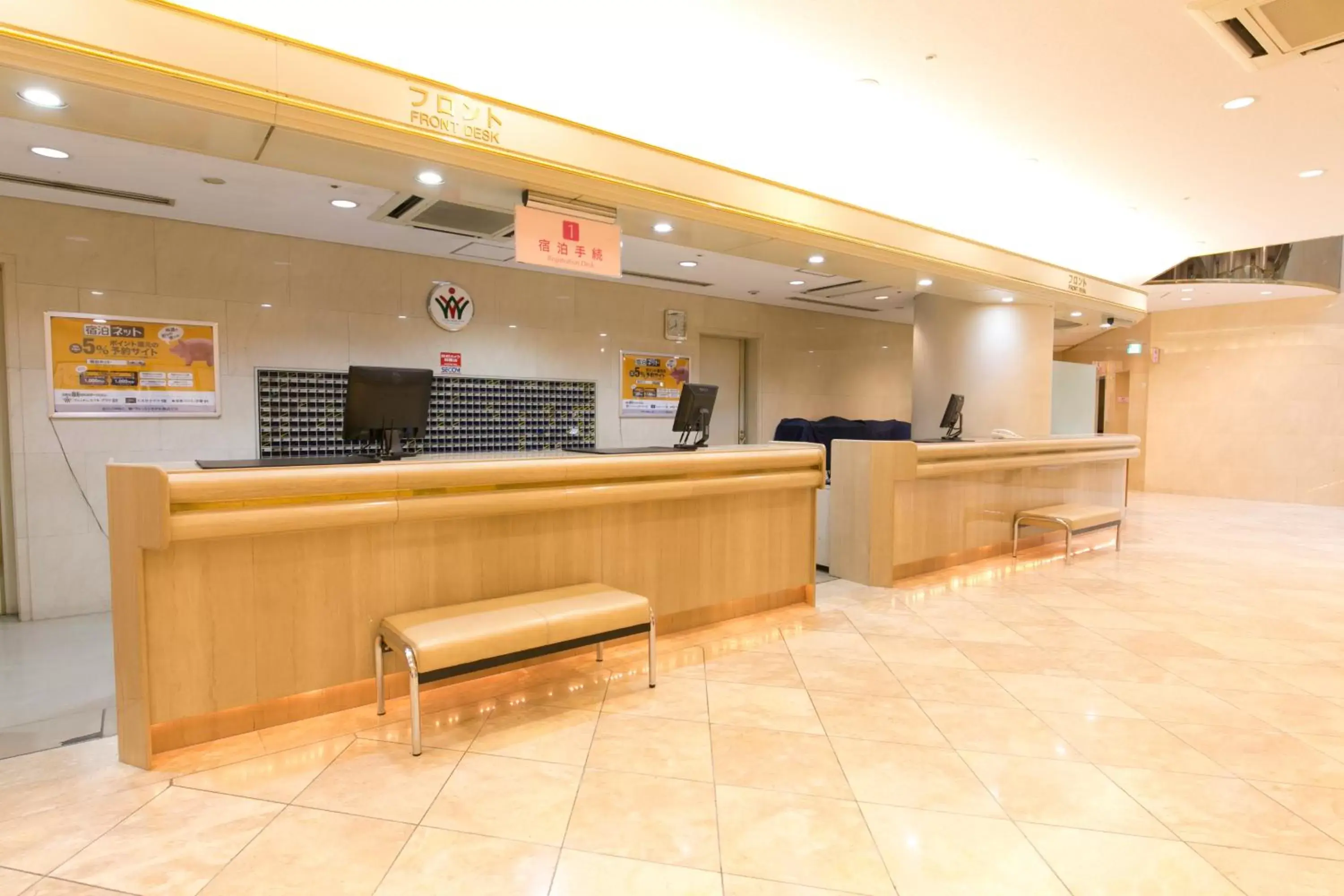 Lobby or reception in Shin Osaka Washington Hotel Plaza