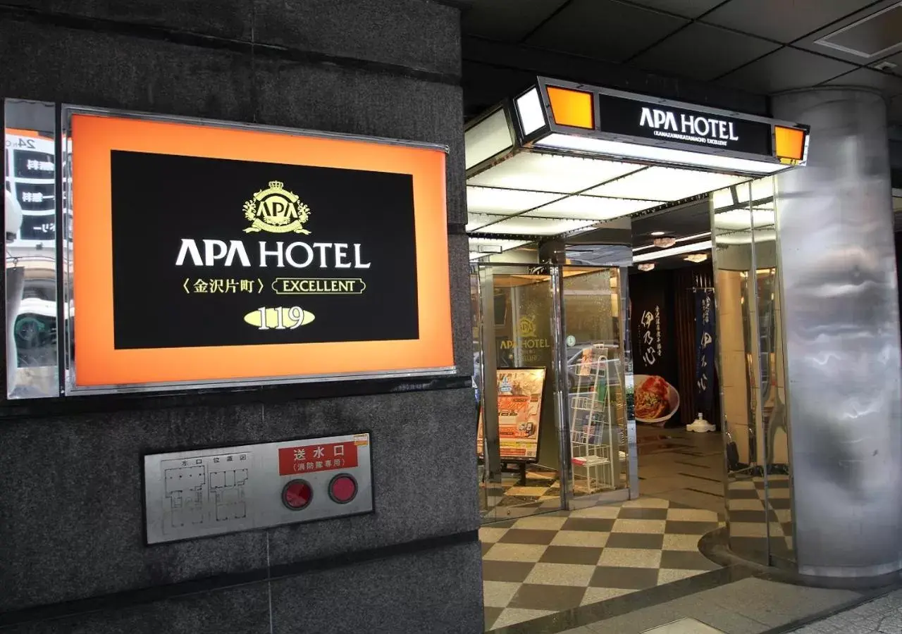 Property logo or sign in APA Hotel Kanazawa Katamachi EXCELLENT