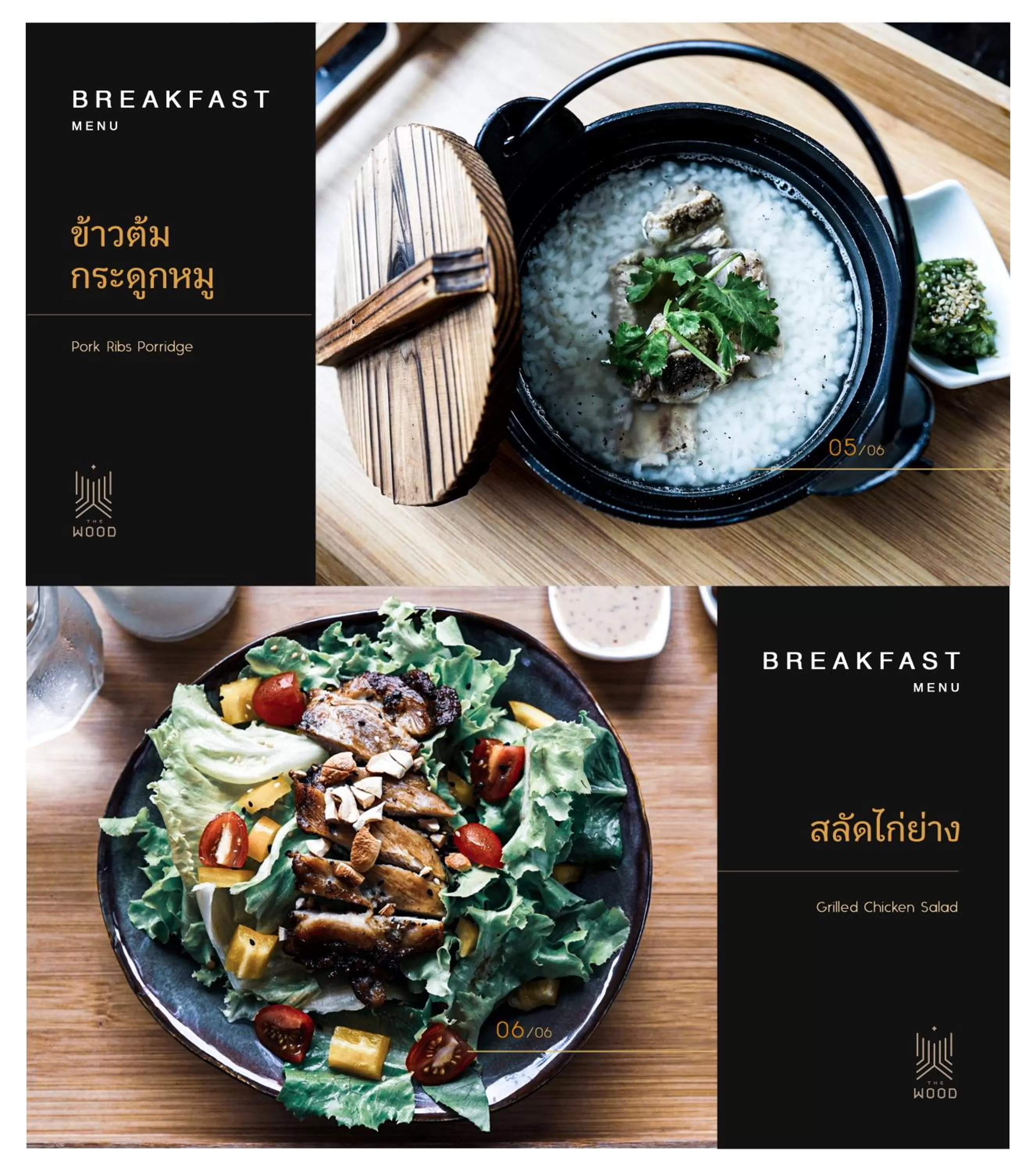 Food and drinks in THE WOOD