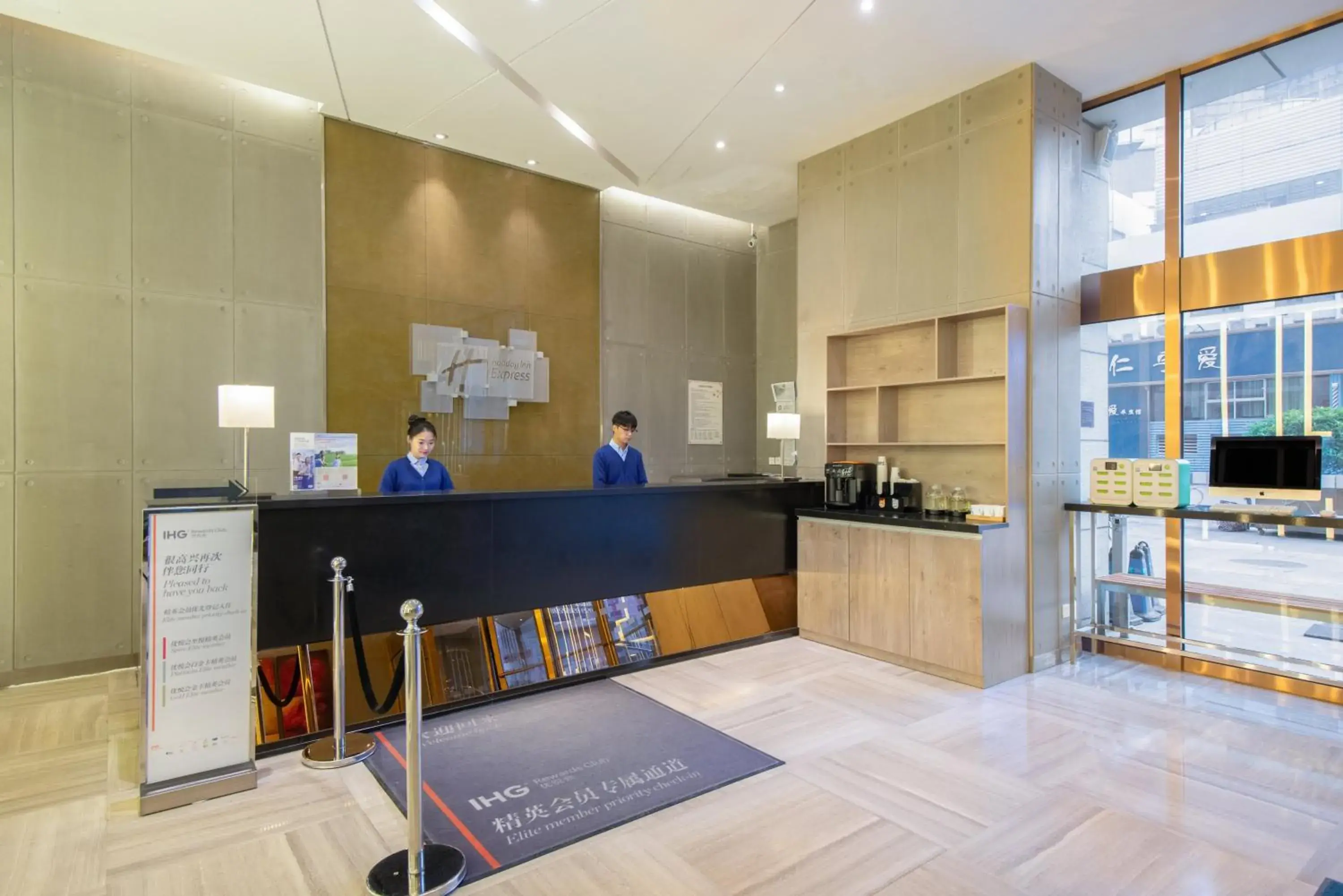 Property building, Lobby/Reception in Holiday Inn Express Changzhou Centre, an IHG Hotel