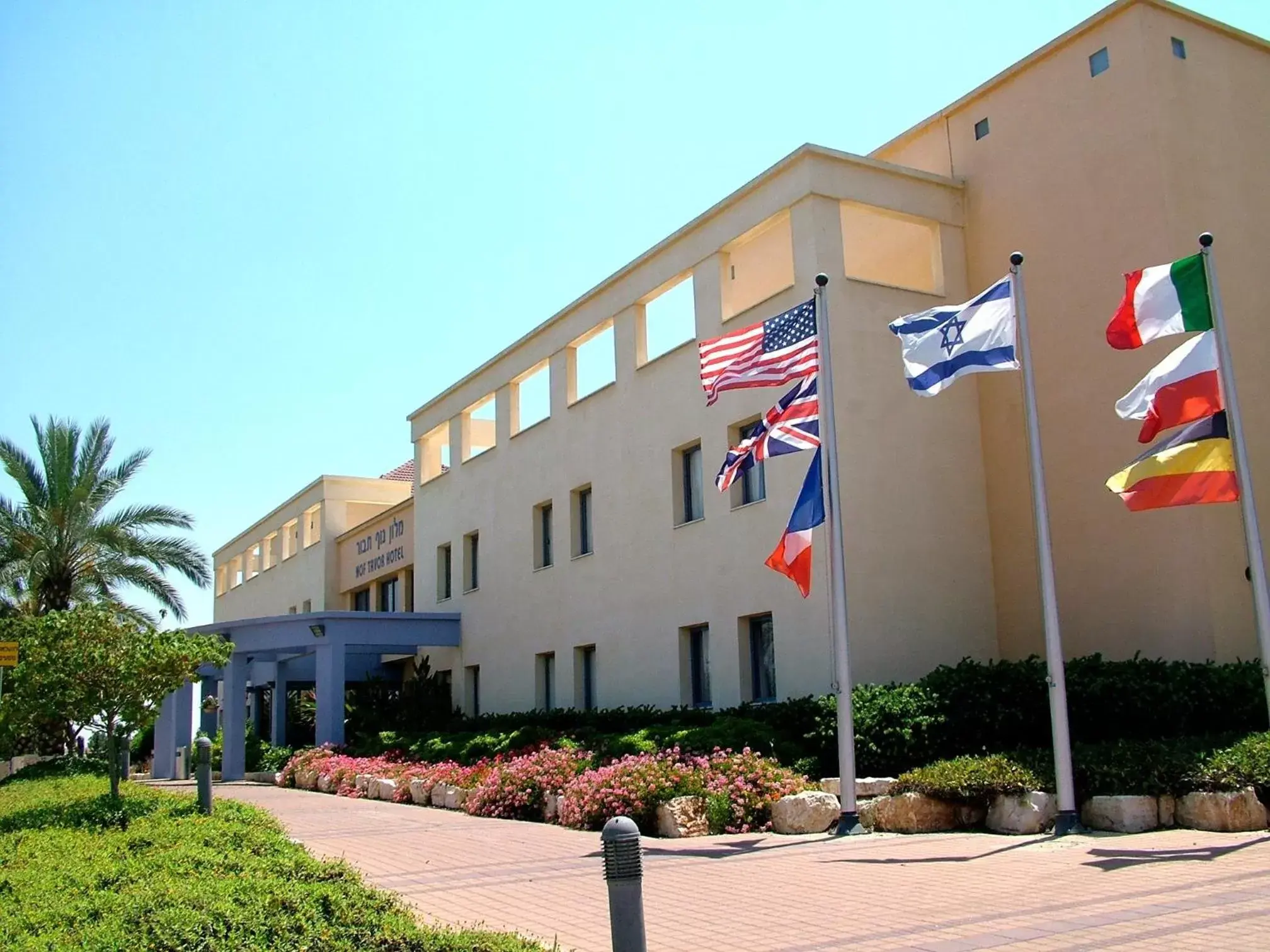 Nof Tavor Hotel Nof Tavor Hotel