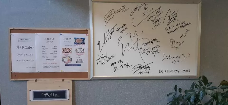 Hotel Jirisan Haetsal