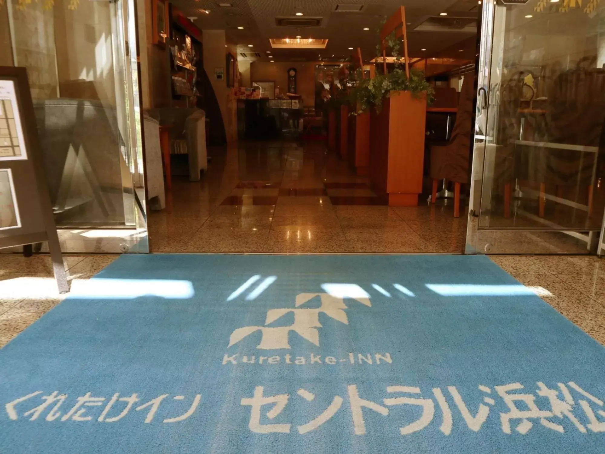 Property building in Kuretake-Inn Central Hamamatsu Property building in Kuretake-Inn Central Hamamatsu