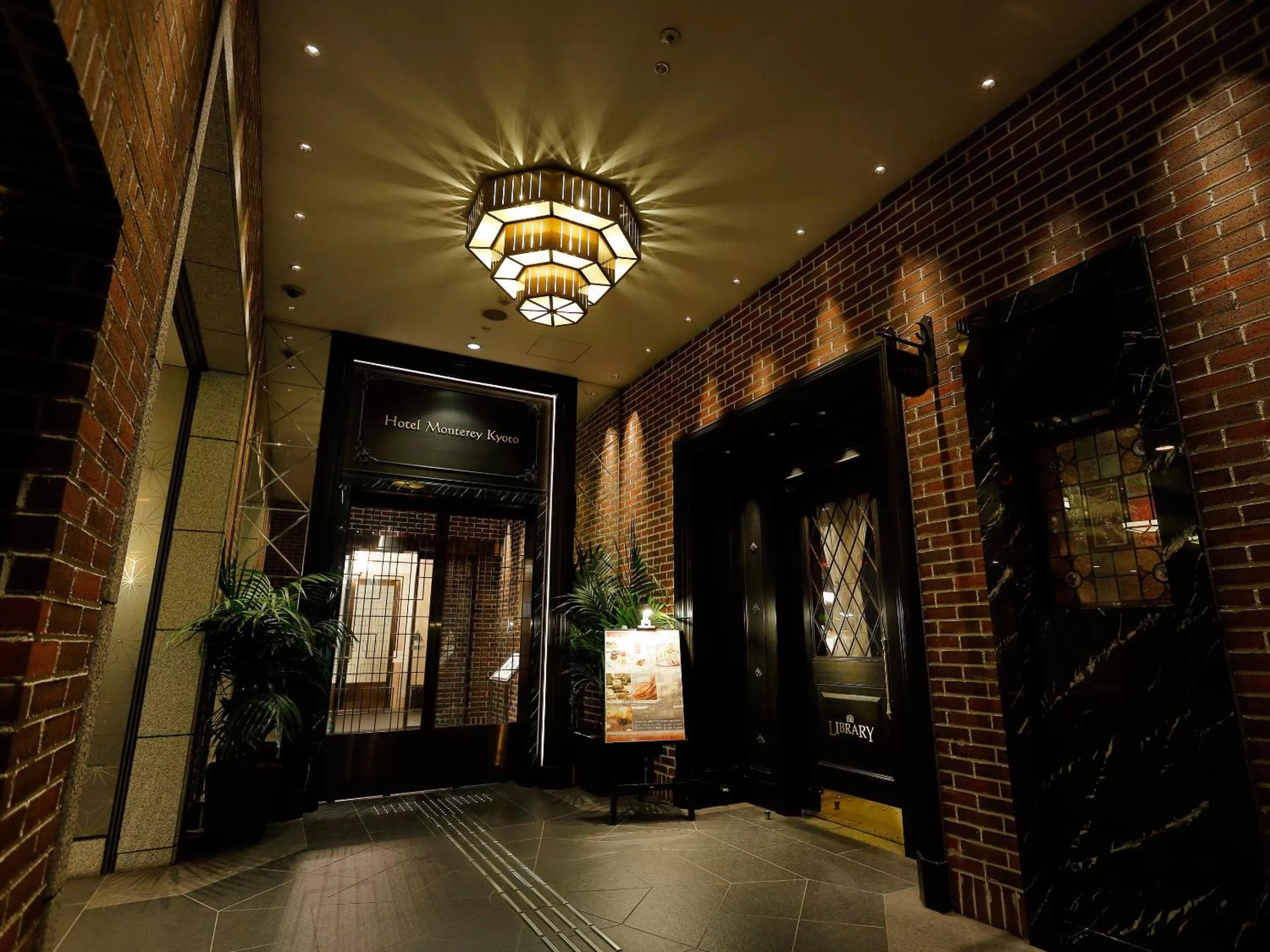 Lobby or reception in Hotel Monterey Kyoto